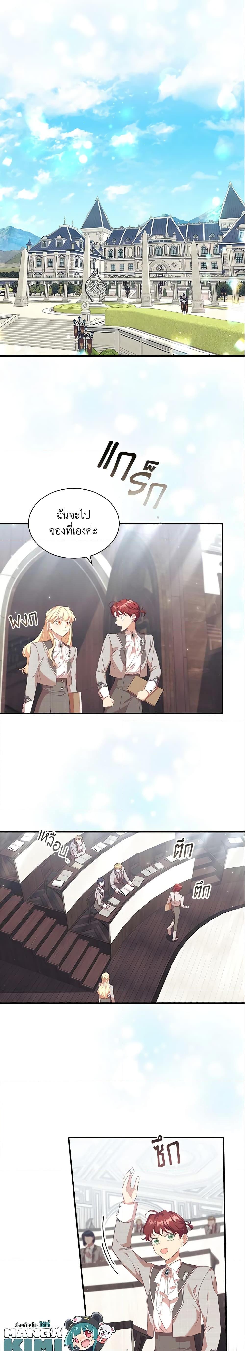 Manga-lc-com อ่านมังงะ อ่านการ์ตูน ออนไลน์ ฟรี The Beloved Little Princess ตอนที่ 1 2 3 4 5 6 7 8 9 10 11 12 13 14 ฟรี ไม่มีโฆษณา Manga-lc - อ่าน มังงะ อ่าน การ์ตูน ออนไลน์ อ่านมังงะ ฟรี