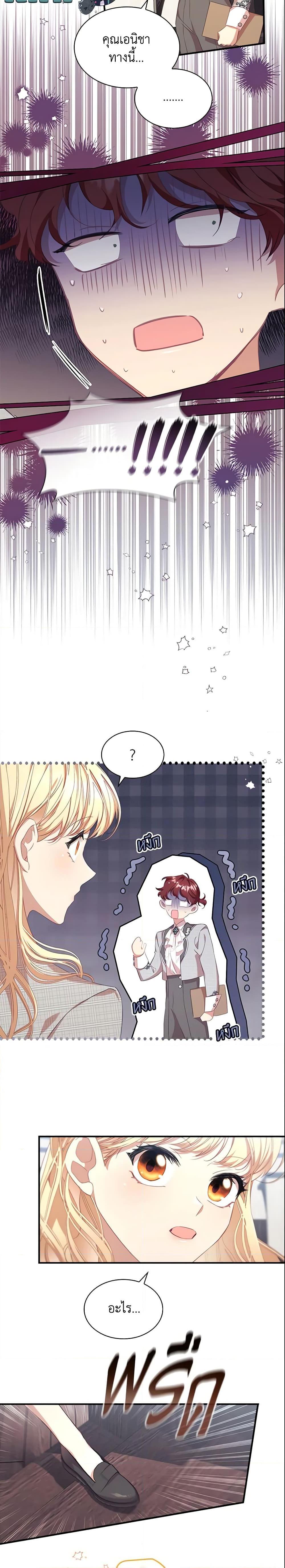 Manga-lc-com อ่านมังงะ อ่านการ์ตูน ออนไลน์ ฟรี The Beloved Little Princess ตอนที่ 1 2 3 4 5 6 7 8 9 10 11 12 13 14 ฟรี ไม่มีโฆษณา Manga-lc - อ่าน มังงะ อ่าน การ์ตูน ออนไลน์ อ่านมังงะ ฟรี