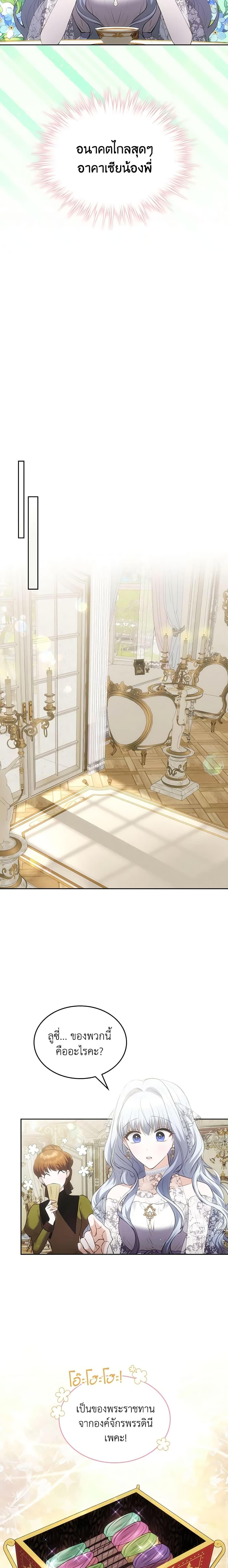 Manga-lc-com อ่านมังงะ อ่านการ์ตูน ออนไลน์ ฟรี The Crown Prince’s Fiancee ตอนที่ 1 2 3 4 5 6 7 8 9 10 11 12 13 14 ฟรี ไม่มีโฆษณา Manga-lc - อ่าน มังงะ อ่าน การ์ตูน ออนไลน์ อ่านมังงะ ฟรี