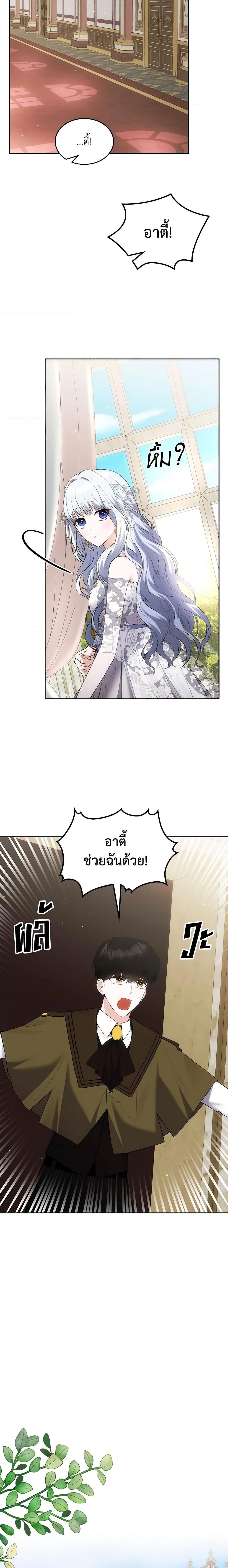 Manga-lc-com อ่านมังงะ อ่านการ์ตูน ออนไลน์ ฟรี The Crown Prince’s Fiancee ตอนที่ 1 2 3 4 5 6 7 8 9 10 11 12 13 14 ฟรี ไม่มีโฆษณา Manga-lc - อ่าน มังงะ อ่าน การ์ตูน ออนไลน์ อ่านมังงะ ฟรี