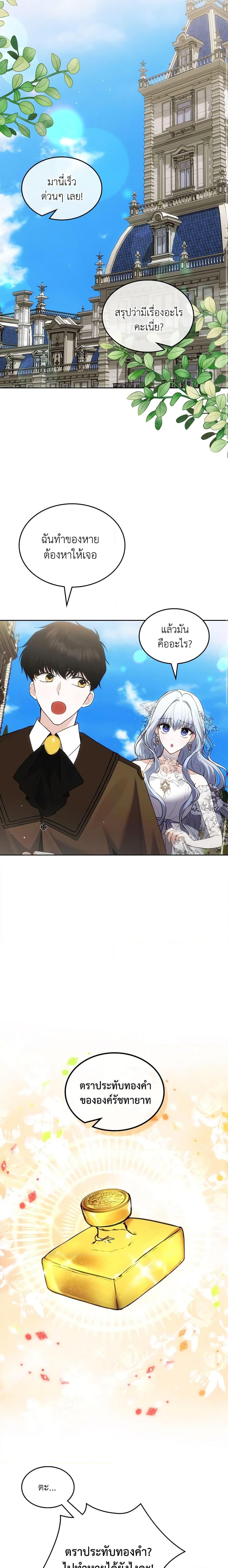 Manga-lc-com อ่านมังงะ อ่านการ์ตูน ออนไลน์ ฟรี The Crown Prince’s Fiancee ตอนที่ 1 2 3 4 5 6 7 8 9 10 11 12 13 14 ฟรี ไม่มีโฆษณา Manga-lc - อ่าน มังงะ อ่าน การ์ตูน ออนไลน์ อ่านมังงะ ฟรี