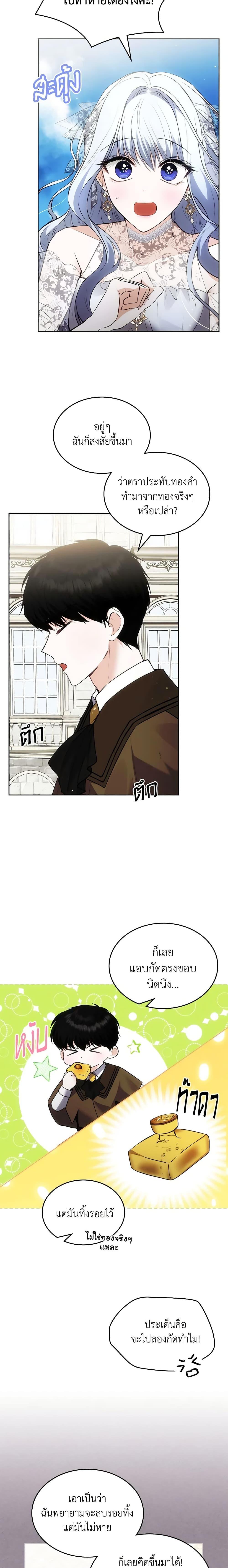 Manga-lc-com อ่านมังงะ อ่านการ์ตูน ออนไลน์ ฟรี The Crown Prince’s Fiancee ตอนที่ 1 2 3 4 5 6 7 8 9 10 11 12 13 14 ฟรี ไม่มีโฆษณา Manga-lc - อ่าน มังงะ อ่าน การ์ตูน ออนไลน์ อ่านมังงะ ฟรี