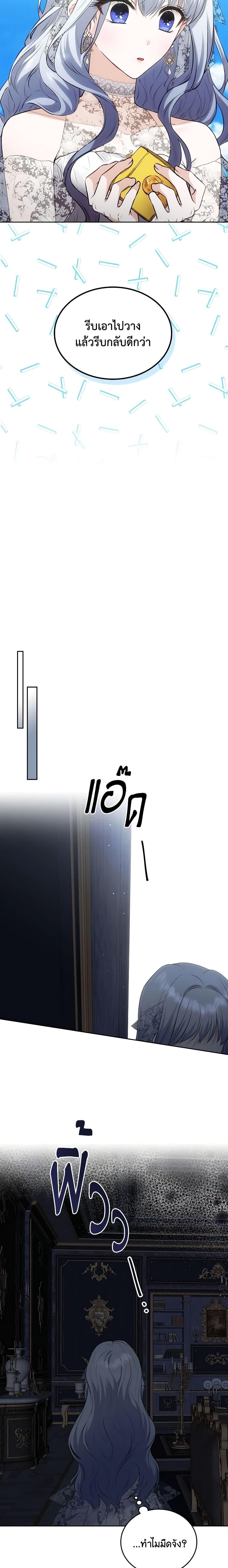 Manga-lc-com อ่านมังงะ อ่านการ์ตูน ออนไลน์ ฟรี The Crown Prince’s Fiancee ตอนที่ 1 2 3 4 5 6 7 8 9 10 11 12 13 14 ฟรี ไม่มีโฆษณา Manga-lc - อ่าน มังงะ อ่าน การ์ตูน ออนไลน์ อ่านมังงะ ฟรี