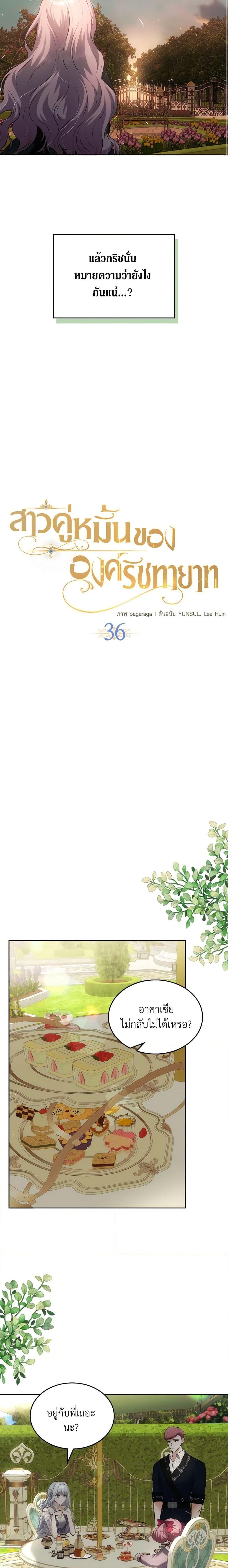 Manga-lc-com อ่านมังงะ อ่านการ์ตูน ออนไลน์ ฟรี The Crown Prince’s Fiancee ตอนที่ 1 2 3 4 5 6 7 8 9 10 11 12 13 14 ฟรี ไม่มีโฆษณา Manga-lc - อ่าน มังงะ อ่าน การ์ตูน ออนไลน์ อ่านมังงะ ฟรี