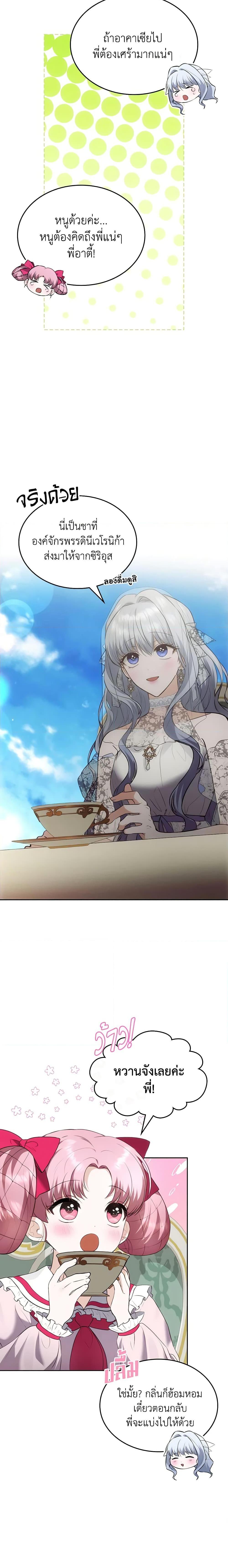 Manga-lc-com อ่านมังงะ อ่านการ์ตูน ออนไลน์ ฟรี The Crown Prince’s Fiancee ตอนที่ 1 2 3 4 5 6 7 8 9 10 11 12 13 14 ฟรี ไม่มีโฆษณา Manga-lc - อ่าน มังงะ อ่าน การ์ตูน ออนไลน์ อ่านมังงะ ฟรี