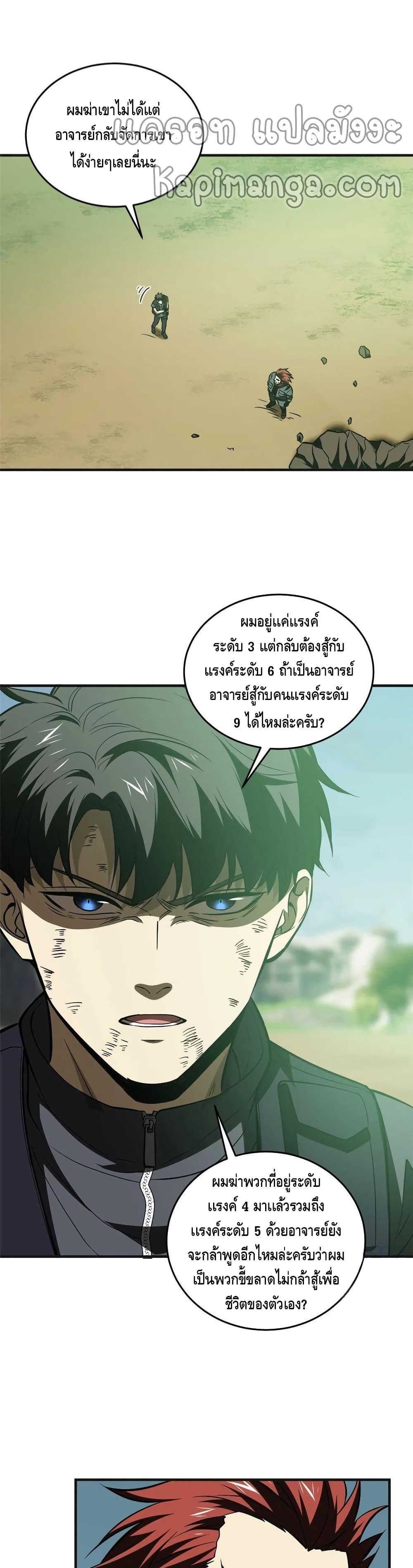 Manga-lc-com อ่านมังงะ อ่านการ์ตูน ออนไลน์ ฟรี Global Martial Arts ระบบจอมยุทธสุดโกงแห่งโลกคู่ขนาน ตอนที่ 1 2 3 4 5 6 7 8 9 10 11 12 13 14 ฟรี ไม่มีโฆษณา Manga-lc - อ่าน มังงะ อ่าน การ์ตูน ออนไลน์ อ่านมังงะ ฟรี