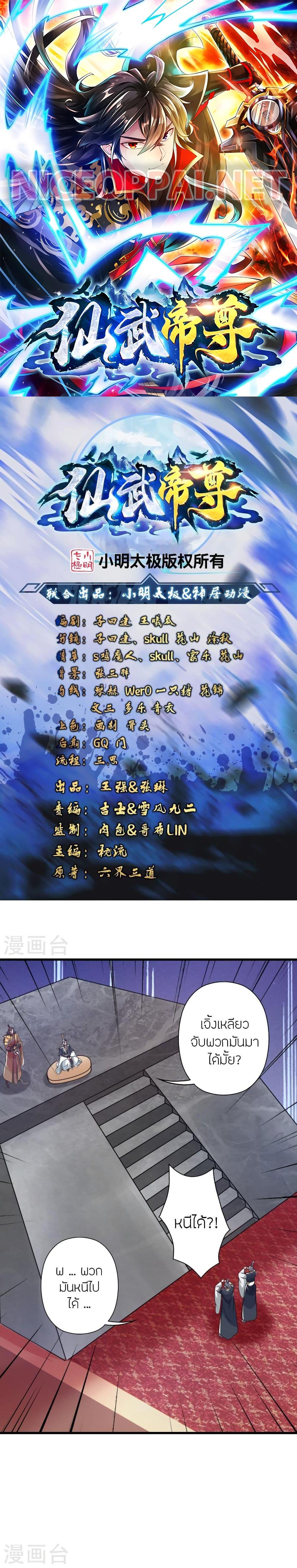 Manga-lc-com อ่านมังงะ อ่านการ์ตูน ออนไลน์ ฟรี Banished Disciple’s Counterattack ราชาอมตะผู้ถูกขับไล่ ตอนที่ 1 2 3 4 5 6 7 8 9 10 11 12 13 14 ฟรี ไม่มีโฆษณา Manga-lc - อ่าน มังงะ อ่าน การ์ตูน ออนไลน์ อ่านมังงะ ฟรี