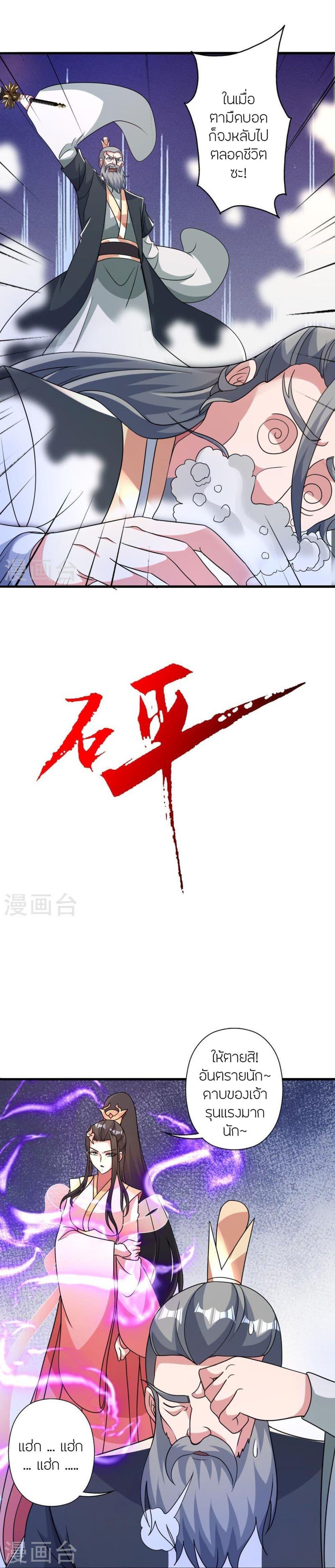 Manga-lc-com อ่านมังงะ อ่านการ์ตูน ออนไลน์ ฟรี Banished Disciple’s Counterattack ราชาอมตะผู้ถูกขับไล่ ตอนที่ 1 2 3 4 5 6 7 8 9 10 11 12 13 14 ฟรี ไม่มีโฆษณา Manga-lc - อ่าน มังงะ อ่าน การ์ตูน ออนไลน์ อ่านมังงะ ฟรี