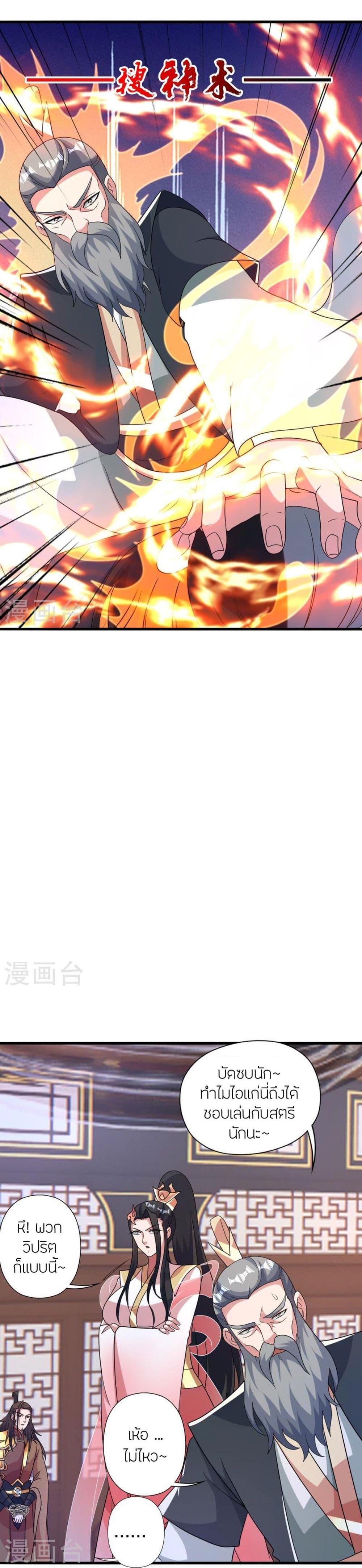 Manga-lc-com อ่านมังงะ อ่านการ์ตูน ออนไลน์ ฟรี Banished Disciple’s Counterattack ราชาอมตะผู้ถูกขับไล่ ตอนที่ 1 2 3 4 5 6 7 8 9 10 11 12 13 14 ฟรี ไม่มีโฆษณา Manga-lc - อ่าน มังงะ อ่าน การ์ตูน ออนไลน์ อ่านมังงะ ฟรี