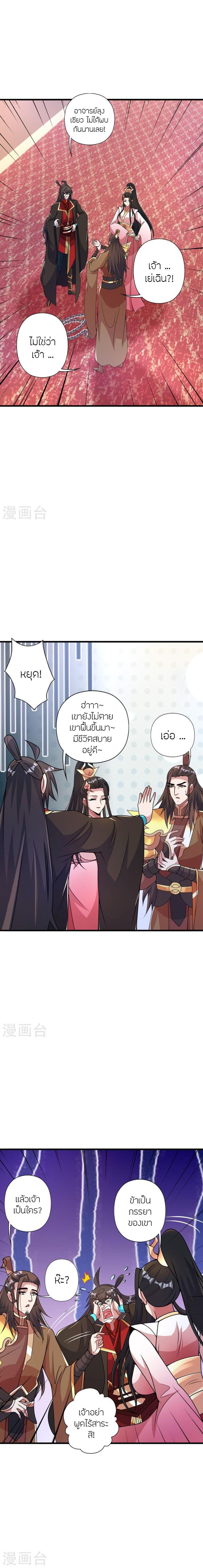 Manga-lc-com อ่านมังงะ อ่านการ์ตูน ออนไลน์ ฟรี Banished Disciple’s Counterattack ราชาอมตะผู้ถูกขับไล่ ตอนที่ 1 2 3 4 5 6 7 8 9 10 11 12 13 14 ฟรี ไม่มีโฆษณา Manga-lc - อ่าน มังงะ อ่าน การ์ตูน ออนไลน์ อ่านมังงะ ฟรี