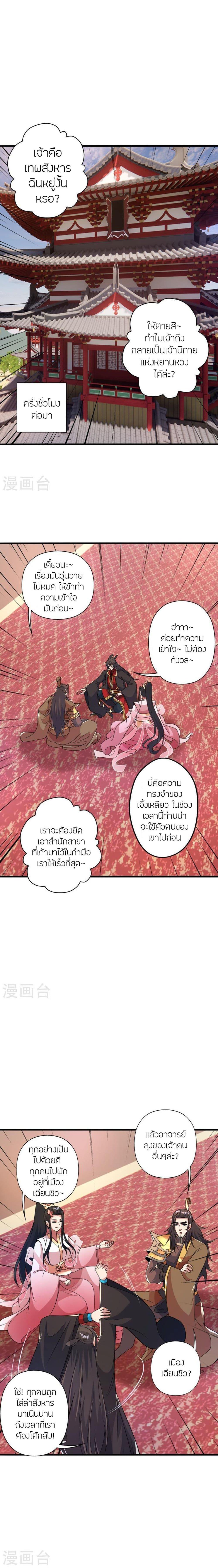 Manga-lc-com อ่านมังงะ อ่านการ์ตูน ออนไลน์ ฟรี Banished Disciple’s Counterattack ราชาอมตะผู้ถูกขับไล่ ตอนที่ 1 2 3 4 5 6 7 8 9 10 11 12 13 14 ฟรี ไม่มีโฆษณา Manga-lc - อ่าน มังงะ อ่าน การ์ตูน ออนไลน์ อ่านมังงะ ฟรี