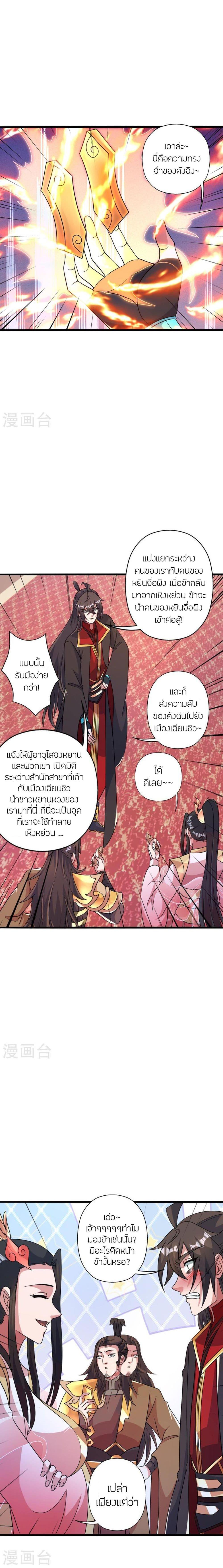 Manga-lc-com อ่านมังงะ อ่านการ์ตูน ออนไลน์ ฟรี Banished Disciple’s Counterattack ราชาอมตะผู้ถูกขับไล่ ตอนที่ 1 2 3 4 5 6 7 8 9 10 11 12 13 14 ฟรี ไม่มีโฆษณา Manga-lc - อ่าน มังงะ อ่าน การ์ตูน ออนไลน์ อ่านมังงะ ฟรี