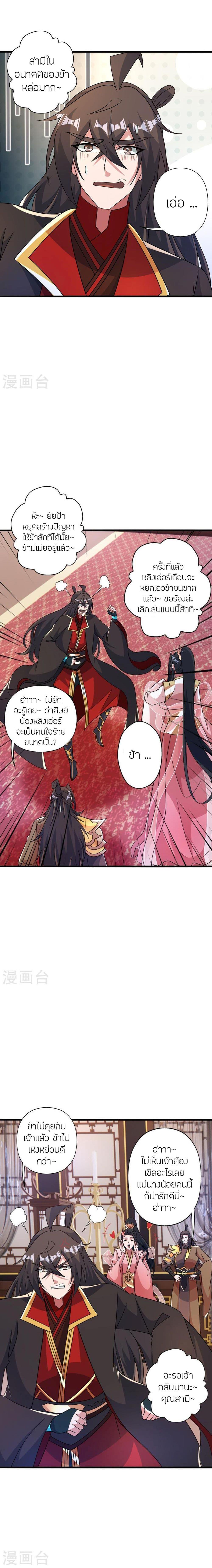 Manga-lc-com อ่านมังงะ อ่านการ์ตูน ออนไลน์ ฟรี Banished Disciple’s Counterattack ราชาอมตะผู้ถูกขับไล่ ตอนที่ 1 2 3 4 5 6 7 8 9 10 11 12 13 14 ฟรี ไม่มีโฆษณา Manga-lc - อ่าน มังงะ อ่าน การ์ตูน ออนไลน์ อ่านมังงะ ฟรี