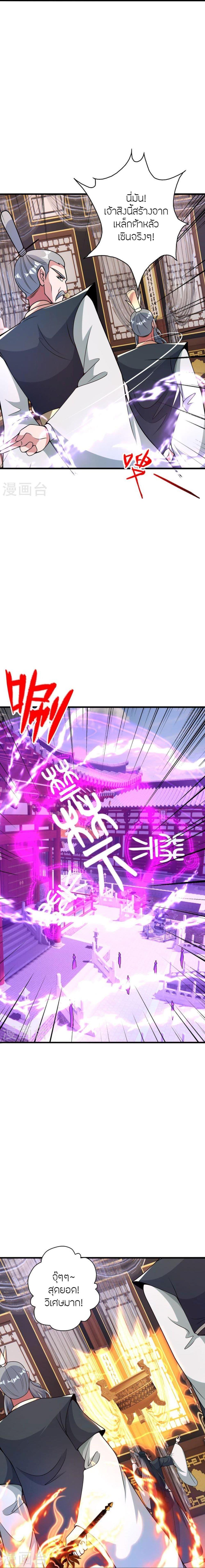 Manga-lc-com อ่านมังงะ อ่านการ์ตูน ออนไลน์ ฟรี Banished Disciple’s Counterattack ราชาอมตะผู้ถูกขับไล่ ตอนที่ 1 2 3 4 5 6 7 8 9 10 11 12 13 14 ฟรี ไม่มีโฆษณา Manga-lc - อ่าน มังงะ อ่าน การ์ตูน ออนไลน์ อ่านมังงะ ฟรี