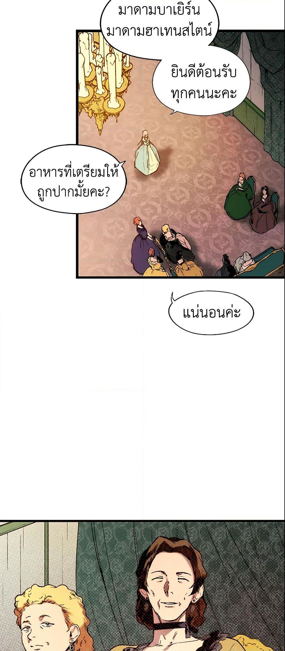 Manga-lc-com อ่านมังงะ อ่านการ์ตูน ออนไลน์ ฟรี The Fantasie of a Stepmother ตอนที่ 1 2 3 4 5 6 7 8 9 10 11 12 13 14 ฟรี ไม่มีโฆษณา Manga-lc - อ่าน มังงะ อ่าน การ์ตูน ออนไลน์ อ่านมังงะ ฟรี