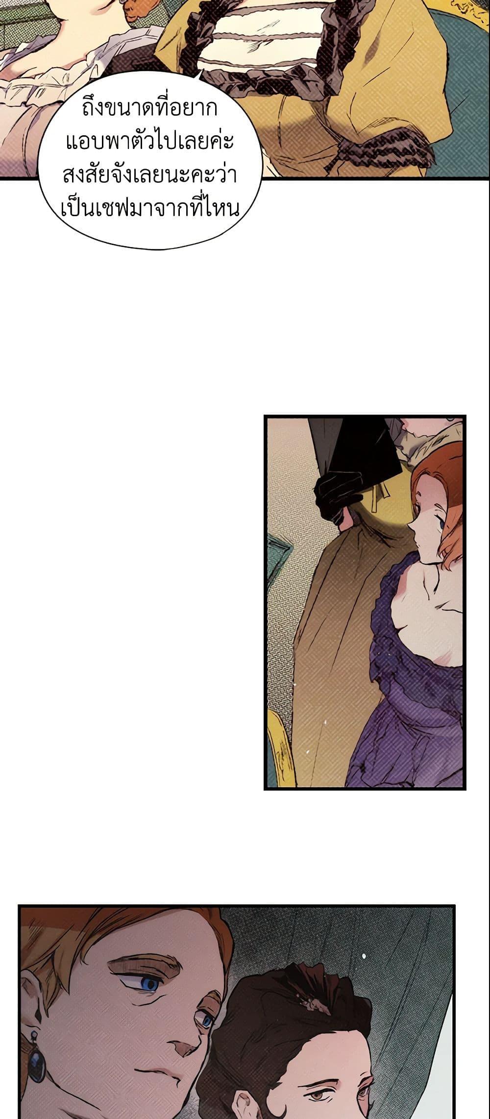 Manga-lc-com อ่านมังงะ อ่านการ์ตูน ออนไลน์ ฟรี The Fantasie of a Stepmother ตอนที่ 1 2 3 4 5 6 7 8 9 10 11 12 13 14 ฟรี ไม่มีโฆษณา Manga-lc - อ่าน มังงะ อ่าน การ์ตูน ออนไลน์ อ่านมังงะ ฟรี