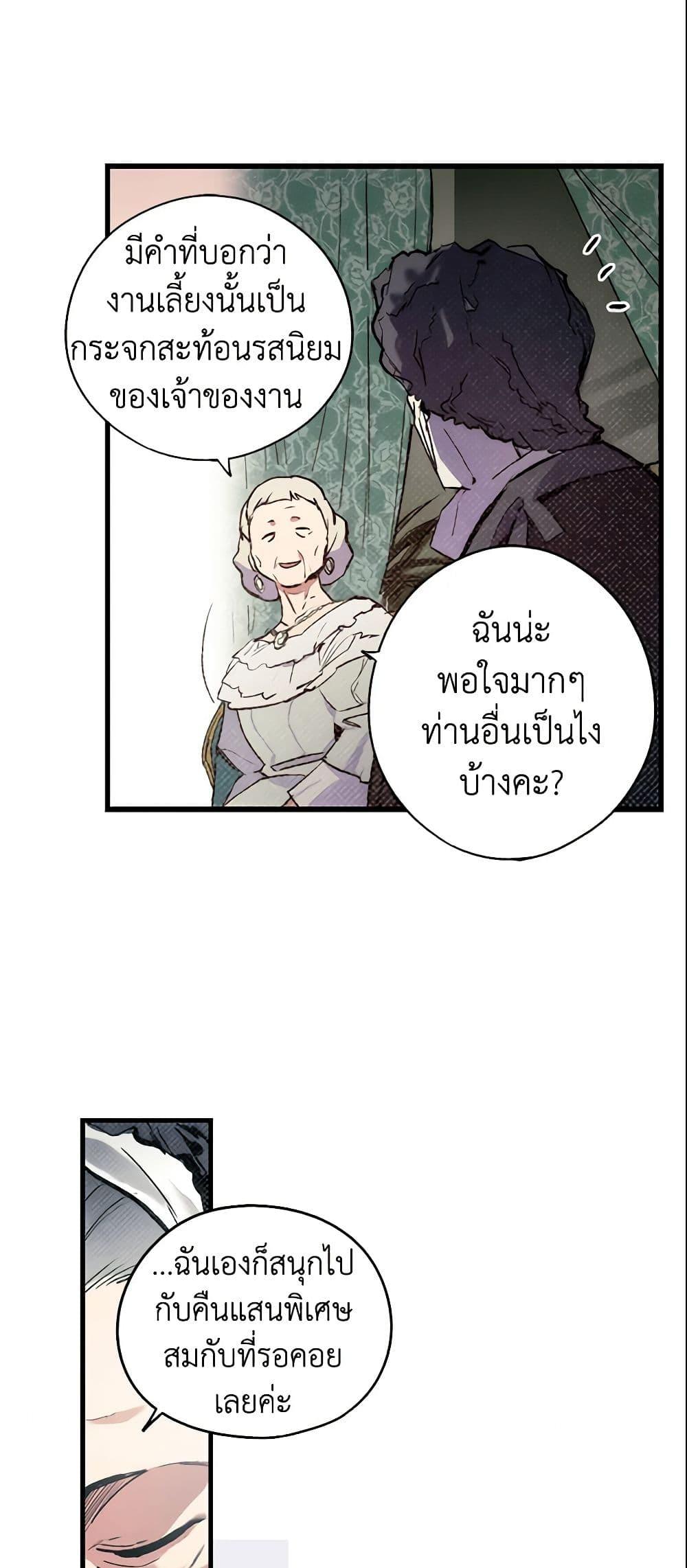 Manga-lc-com อ่านมังงะ อ่านการ์ตูน ออนไลน์ ฟรี The Fantasie of a Stepmother ตอนที่ 1 2 3 4 5 6 7 8 9 10 11 12 13 14 ฟรี ไม่มีโฆษณา Manga-lc - อ่าน มังงะ อ่าน การ์ตูน ออนไลน์ อ่านมังงะ ฟรี