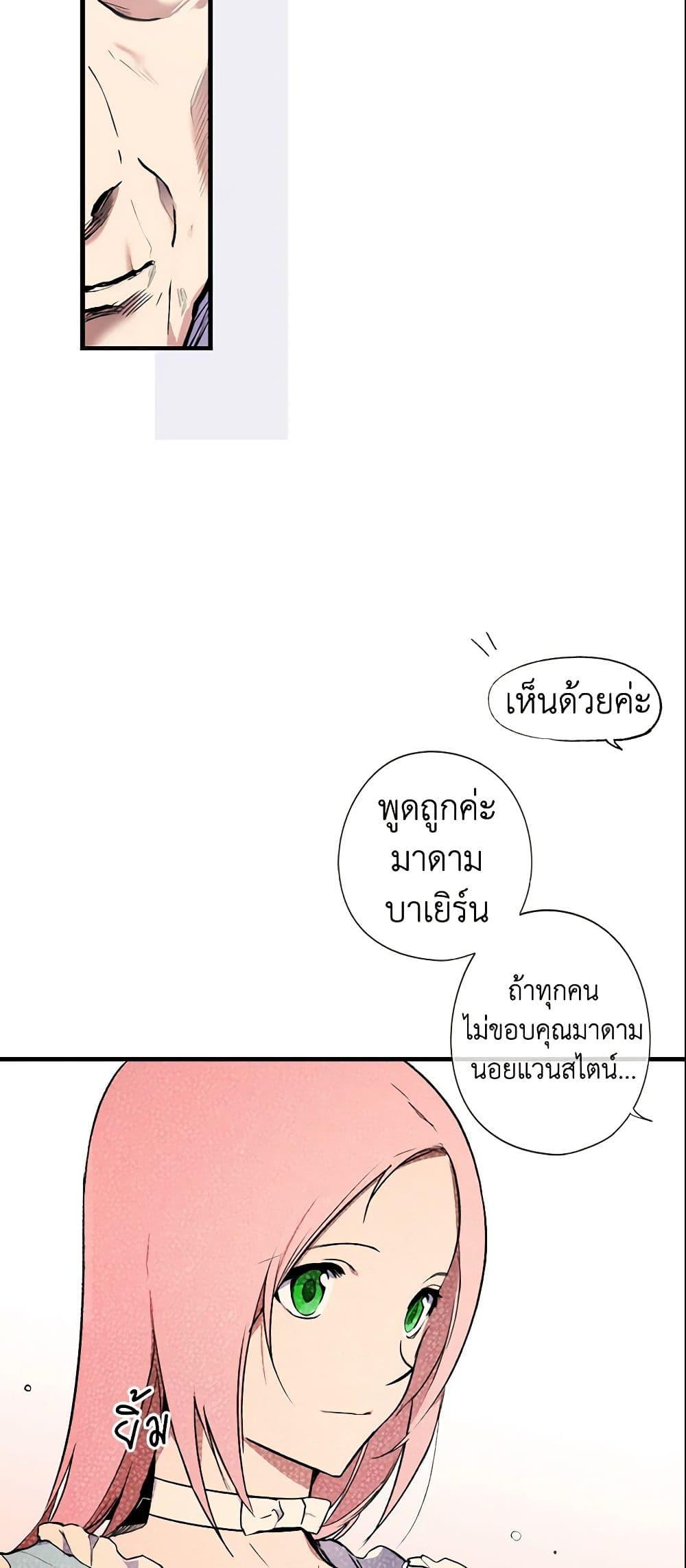 Manga-lc-com อ่านมังงะ อ่านการ์ตูน ออนไลน์ ฟรี The Fantasie of a Stepmother ตอนที่ 1 2 3 4 5 6 7 8 9 10 11 12 13 14 ฟรี ไม่มีโฆษณา Manga-lc - อ่าน มังงะ อ่าน การ์ตูน ออนไลน์ อ่านมังงะ ฟรี