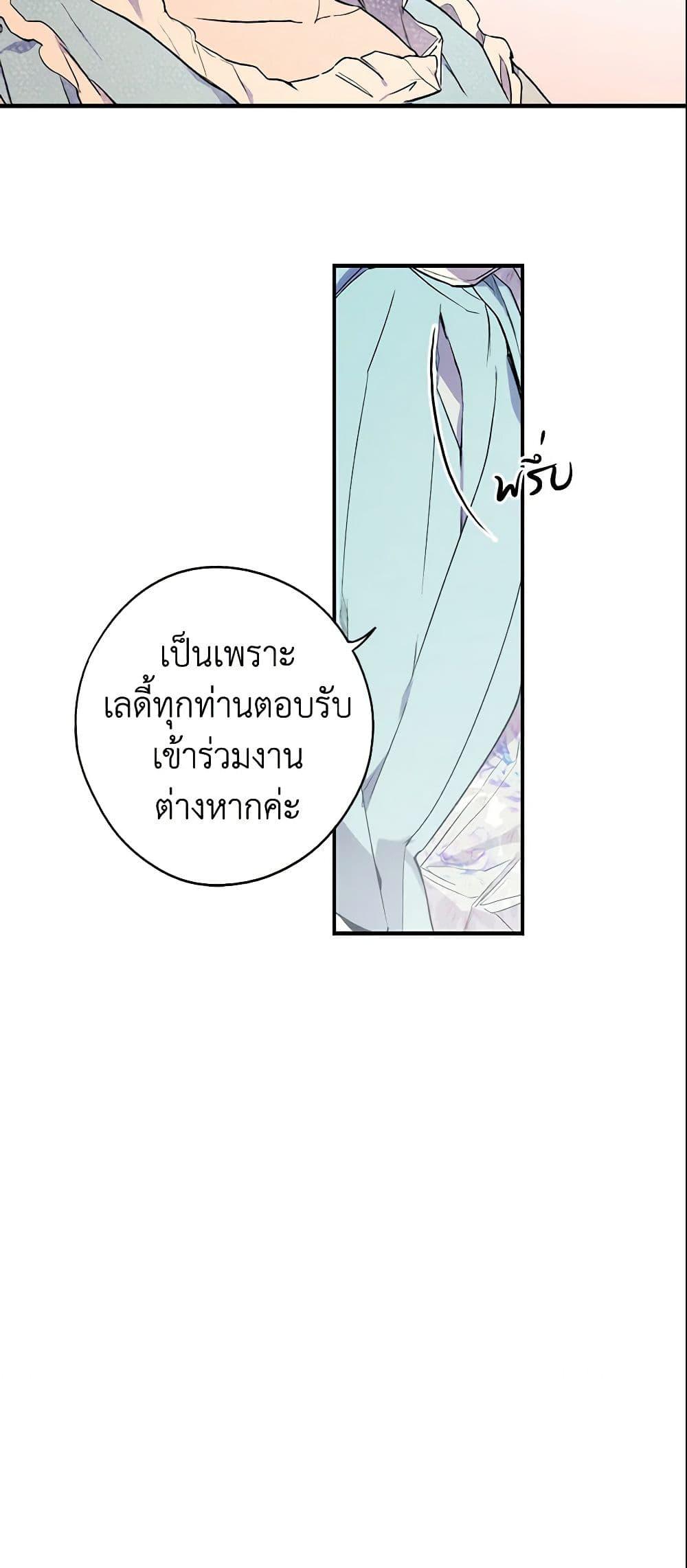 Manga-lc-com อ่านมังงะ อ่านการ์ตูน ออนไลน์ ฟรี The Fantasie of a Stepmother ตอนที่ 1 2 3 4 5 6 7 8 9 10 11 12 13 14 ฟรี ไม่มีโฆษณา Manga-lc - อ่าน มังงะ อ่าน การ์ตูน ออนไลน์ อ่านมังงะ ฟรี