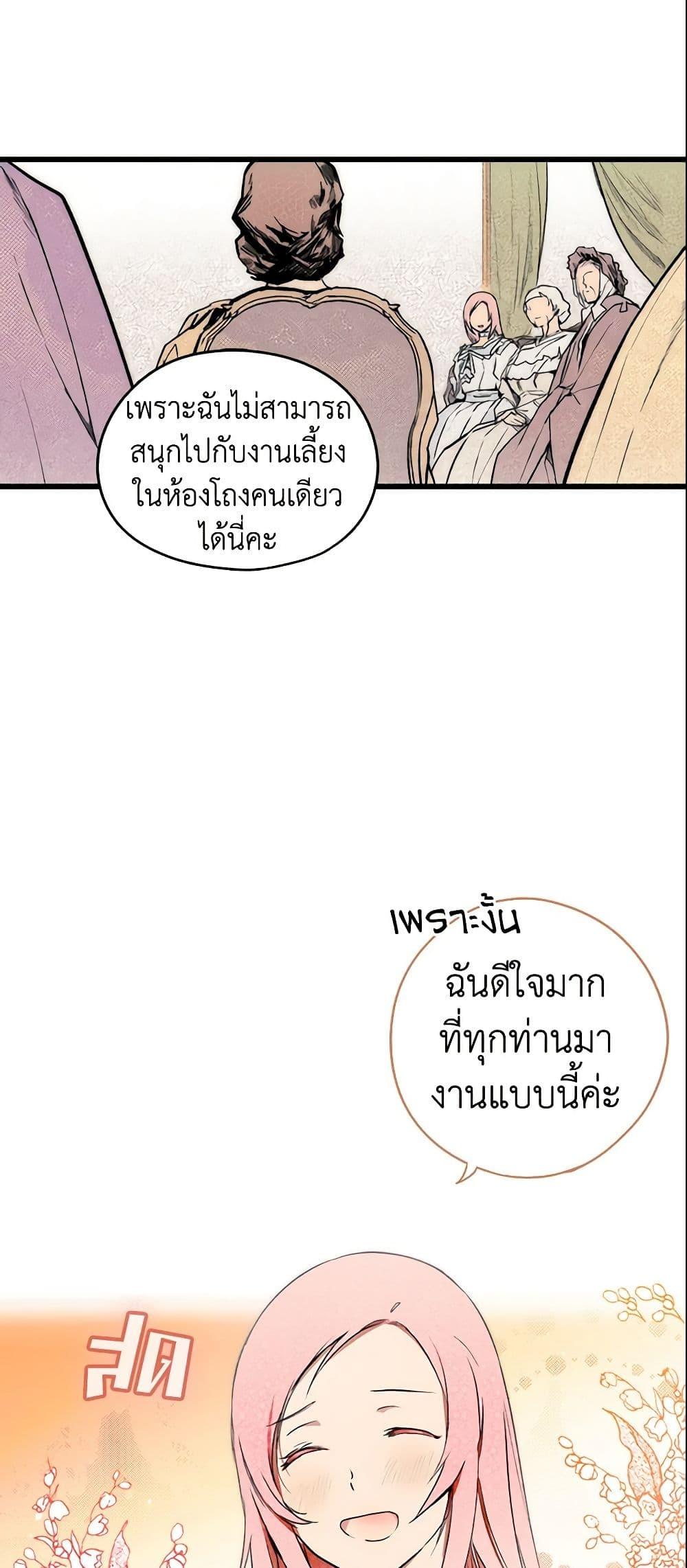 Manga-lc-com อ่านมังงะ อ่านการ์ตูน ออนไลน์ ฟรี The Fantasie of a Stepmother ตอนที่ 1 2 3 4 5 6 7 8 9 10 11 12 13 14 ฟรี ไม่มีโฆษณา Manga-lc - อ่าน มังงะ อ่าน การ์ตูน ออนไลน์ อ่านมังงะ ฟรี