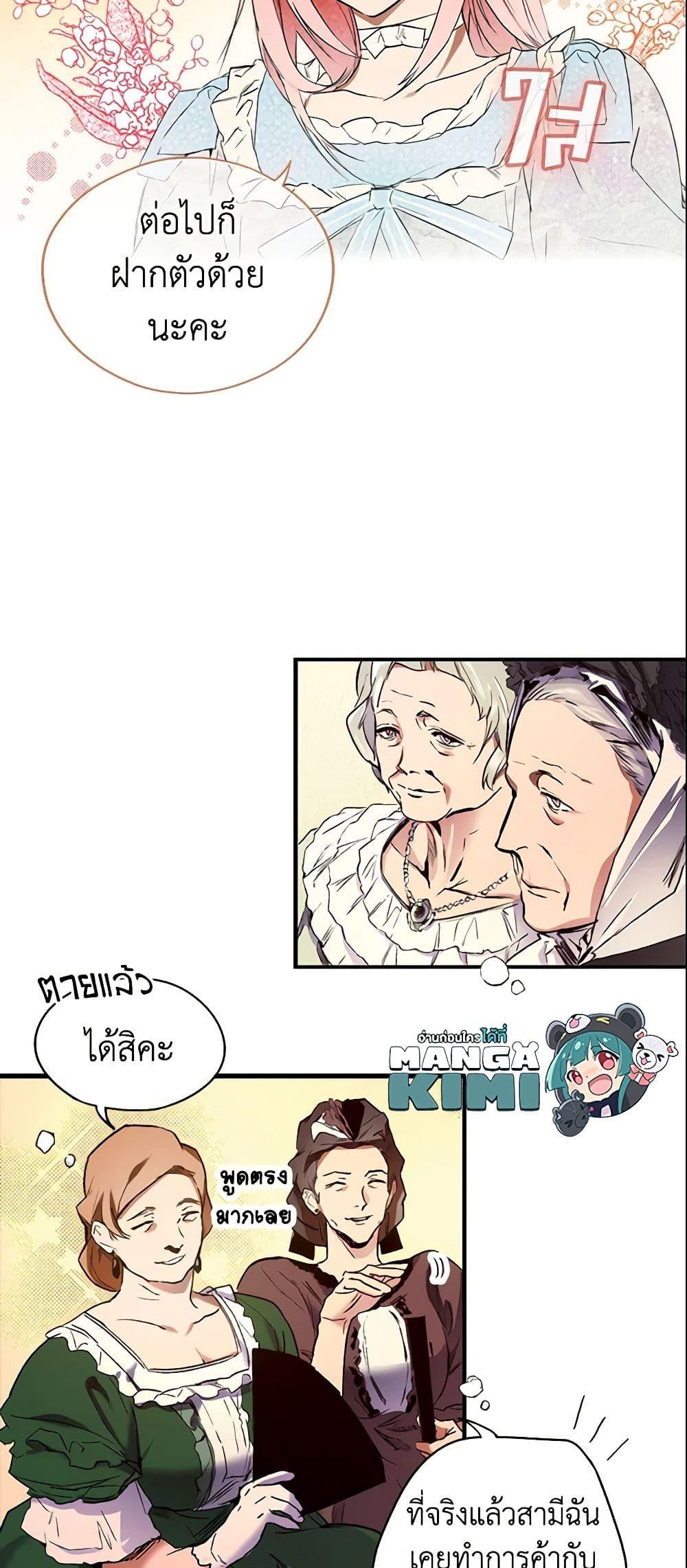 Manga-lc-com อ่านมังงะ อ่านการ์ตูน ออนไลน์ ฟรี The Fantasie of a Stepmother ตอนที่ 1 2 3 4 5 6 7 8 9 10 11 12 13 14 ฟรี ไม่มีโฆษณา Manga-lc - อ่าน มังงะ อ่าน การ์ตูน ออนไลน์ อ่านมังงะ ฟรี