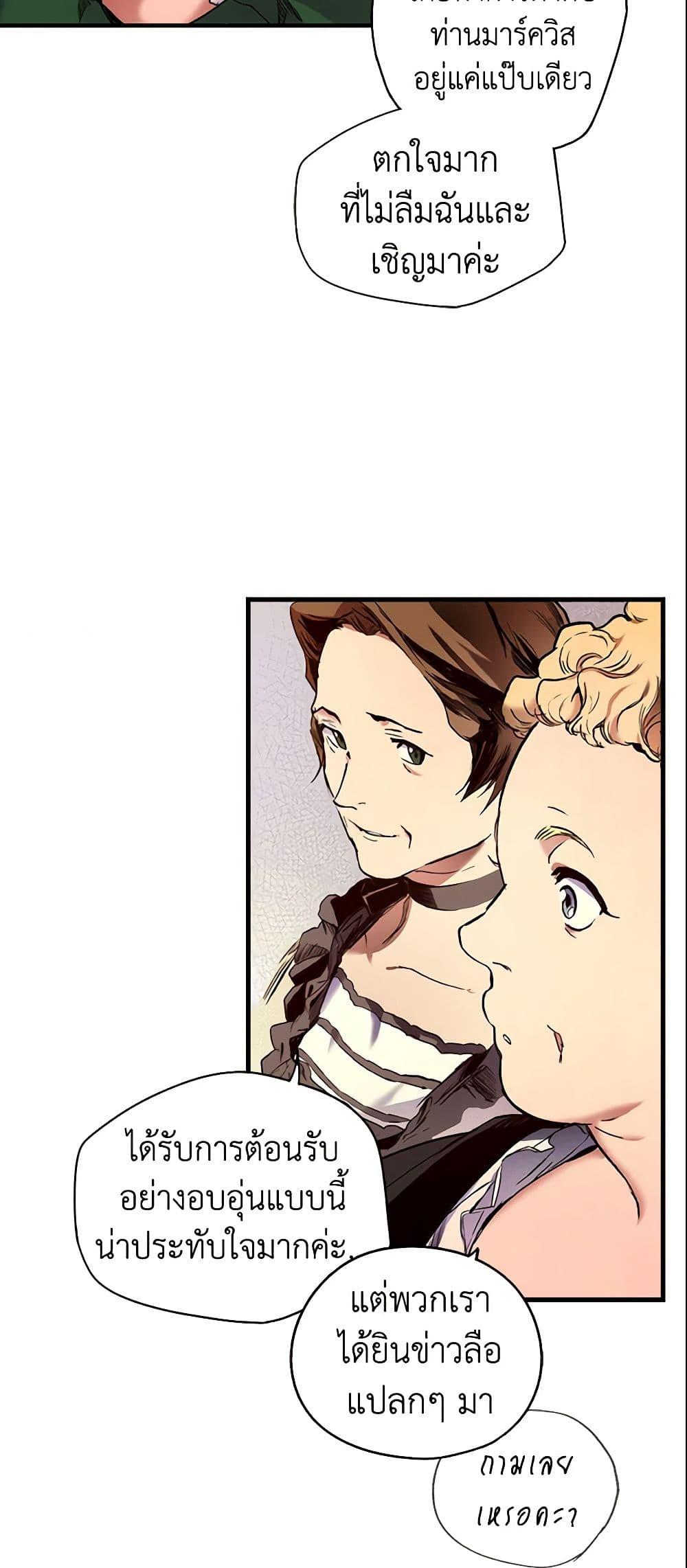 Manga-lc-com อ่านมังงะ อ่านการ์ตูน ออนไลน์ ฟรี The Fantasie of a Stepmother ตอนที่ 1 2 3 4 5 6 7 8 9 10 11 12 13 14 ฟรี ไม่มีโฆษณา Manga-lc - อ่าน มังงะ อ่าน การ์ตูน ออนไลน์ อ่านมังงะ ฟรี