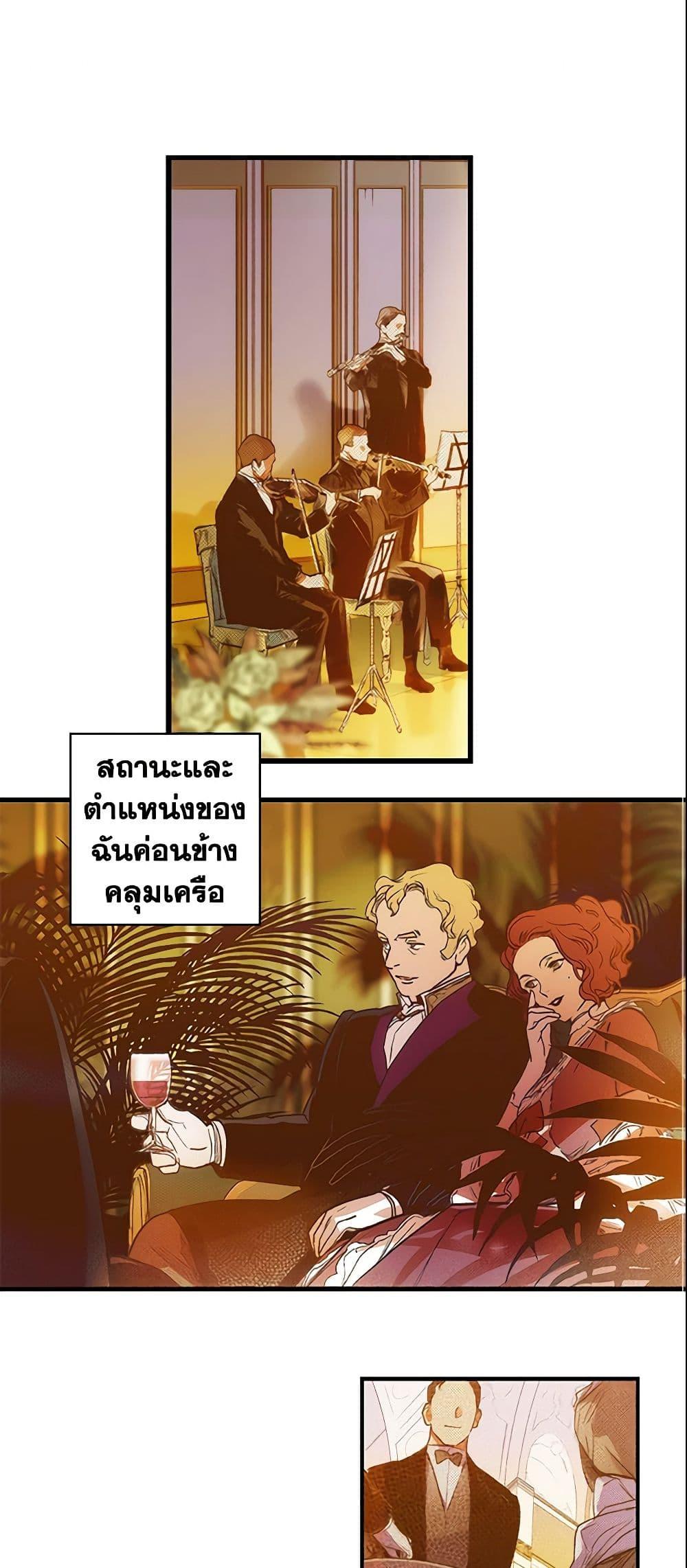 Manga-lc-com อ่านมังงะ อ่านการ์ตูน ออนไลน์ ฟรี The Fantasie of a Stepmother ตอนที่ 1 2 3 4 5 6 7 8 9 10 11 12 13 14 ฟรี ไม่มีโฆษณา Manga-lc - อ่าน มังงะ อ่าน การ์ตูน ออนไลน์ อ่านมังงะ ฟรี