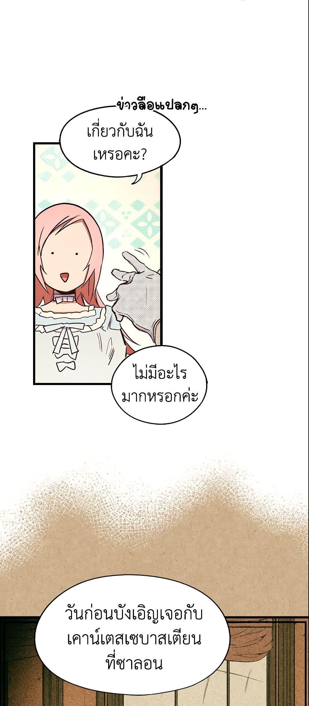 Manga-lc-com อ่านมังงะ อ่านการ์ตูน ออนไลน์ ฟรี The Fantasie of a Stepmother ตอนที่ 1 2 3 4 5 6 7 8 9 10 11 12 13 14 ฟรี ไม่มีโฆษณา Manga-lc - อ่าน มังงะ อ่าน การ์ตูน ออนไลน์ อ่านมังงะ ฟรี