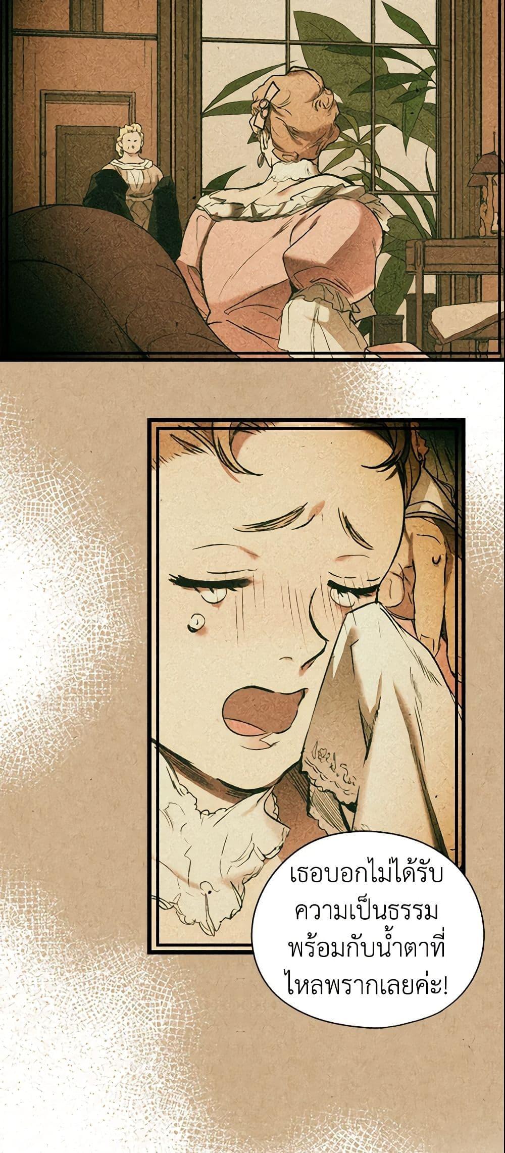 Manga-lc-com อ่านมังงะ อ่านการ์ตูน ออนไลน์ ฟรี The Fantasie of a Stepmother ตอนที่ 1 2 3 4 5 6 7 8 9 10 11 12 13 14 ฟรี ไม่มีโฆษณา Manga-lc - อ่าน มังงะ อ่าน การ์ตูน ออนไลน์ อ่านมังงะ ฟรี