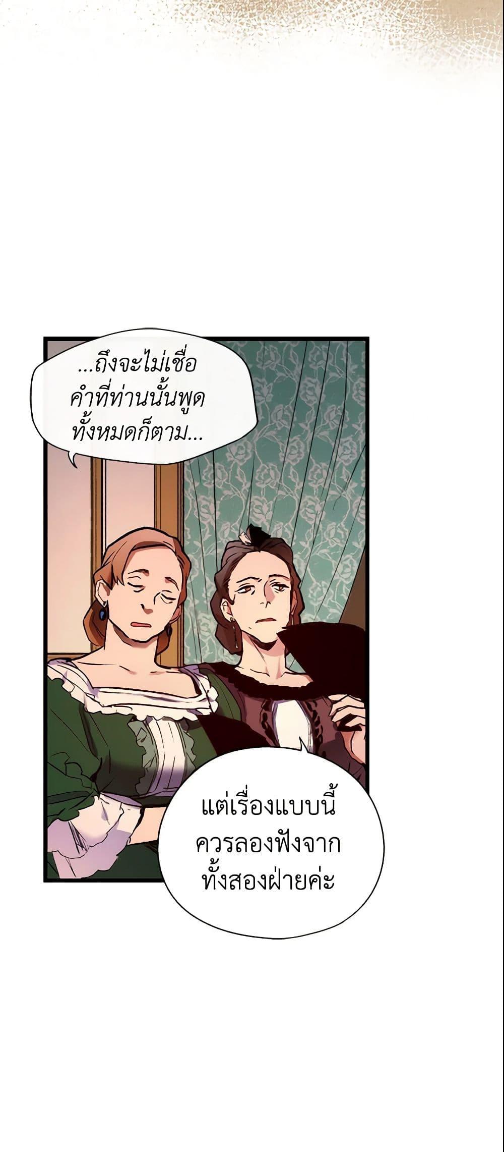 Manga-lc-com อ่านมังงะ อ่านการ์ตูน ออนไลน์ ฟรี The Fantasie of a Stepmother ตอนที่ 1 2 3 4 5 6 7 8 9 10 11 12 13 14 ฟรี ไม่มีโฆษณา Manga-lc - อ่าน มังงะ อ่าน การ์ตูน ออนไลน์ อ่านมังงะ ฟรี