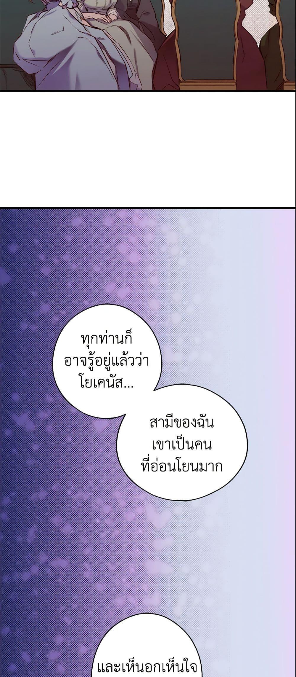 Manga-lc-com อ่านมังงะ อ่านการ์ตูน ออนไลน์ ฟรี The Fantasie of a Stepmother ตอนที่ 1 2 3 4 5 6 7 8 9 10 11 12 13 14 ฟรี ไม่มีโฆษณา Manga-lc - อ่าน มังงะ อ่าน การ์ตูน ออนไลน์ อ่านมังงะ ฟรี