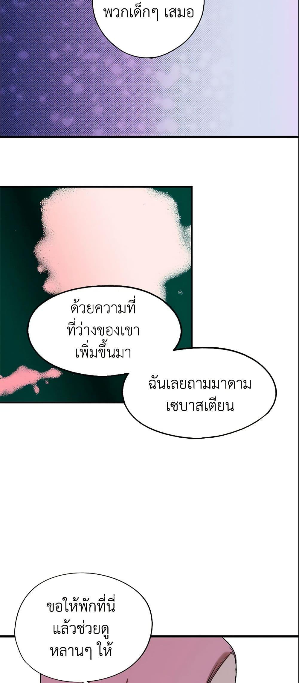 Manga-lc-com อ่านมังงะ อ่านการ์ตูน ออนไลน์ ฟรี The Fantasie of a Stepmother ตอนที่ 1 2 3 4 5 6 7 8 9 10 11 12 13 14 ฟรี ไม่มีโฆษณา Manga-lc - อ่าน มังงะ อ่าน การ์ตูน ออนไลน์ อ่านมังงะ ฟรี