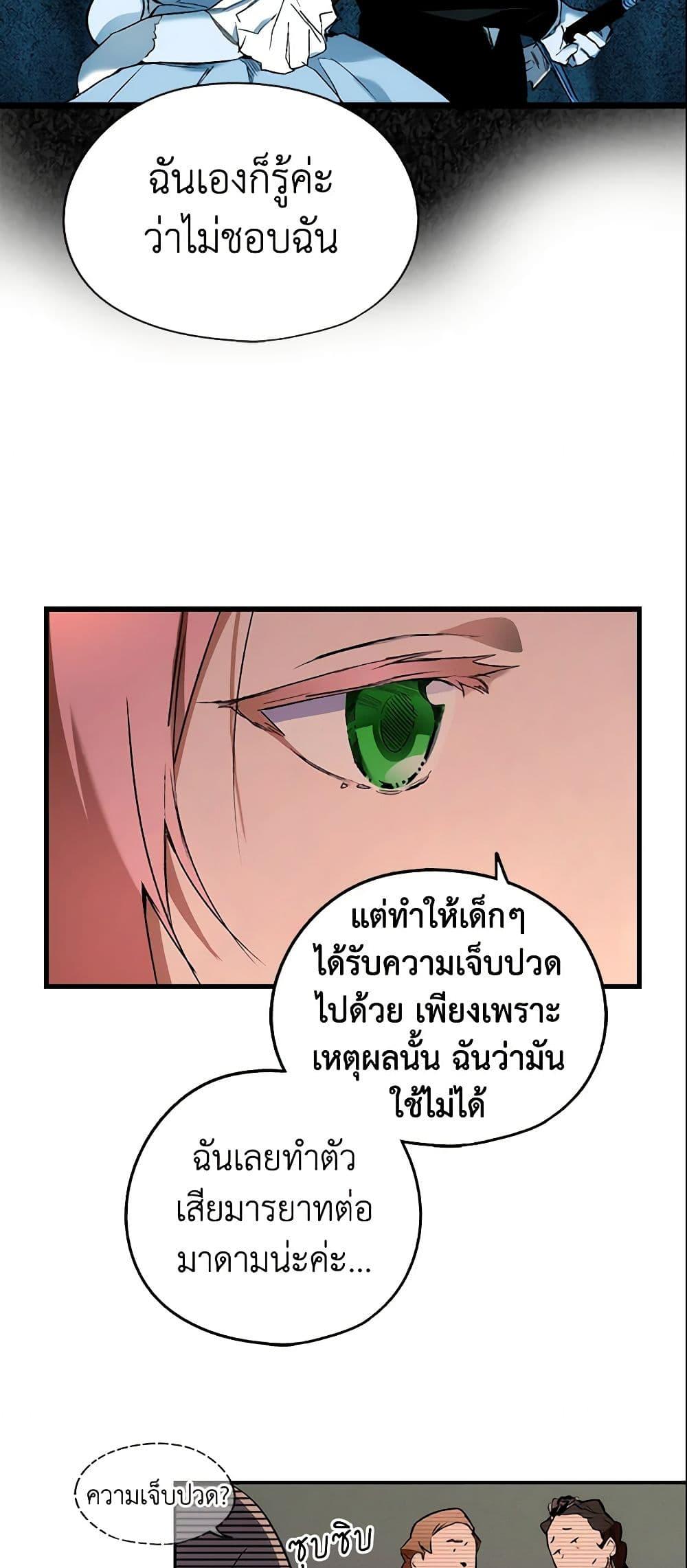 Manga-lc-com อ่านมังงะ อ่านการ์ตูน ออนไลน์ ฟรี The Fantasie of a Stepmother ตอนที่ 1 2 3 4 5 6 7 8 9 10 11 12 13 14 ฟรี ไม่มีโฆษณา Manga-lc - อ่าน มังงะ อ่าน การ์ตูน ออนไลน์ อ่านมังงะ ฟรี