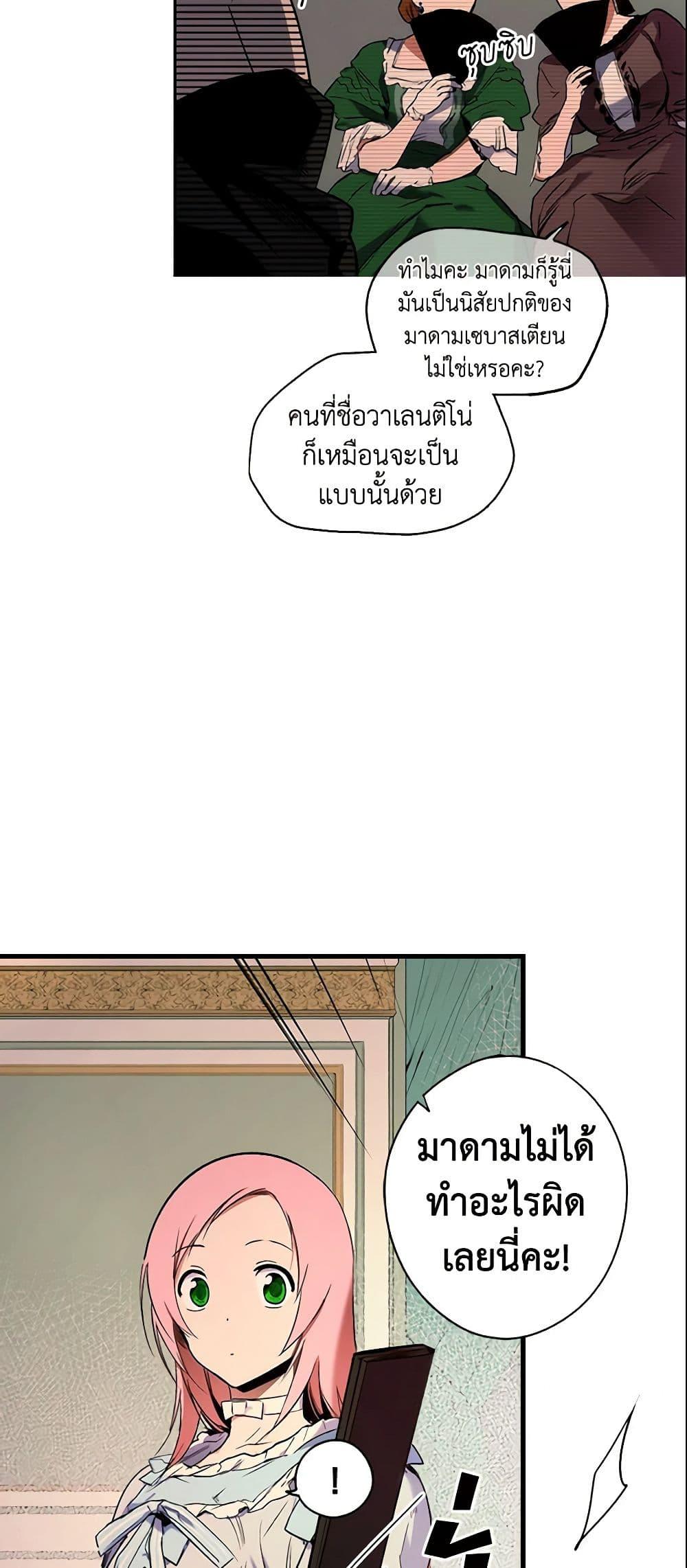 Manga-lc-com อ่านมังงะ อ่านการ์ตูน ออนไลน์ ฟรี The Fantasie of a Stepmother ตอนที่ 1 2 3 4 5 6 7 8 9 10 11 12 13 14 ฟรี ไม่มีโฆษณา Manga-lc - อ่าน มังงะ อ่าน การ์ตูน ออนไลน์ อ่านมังงะ ฟรี
