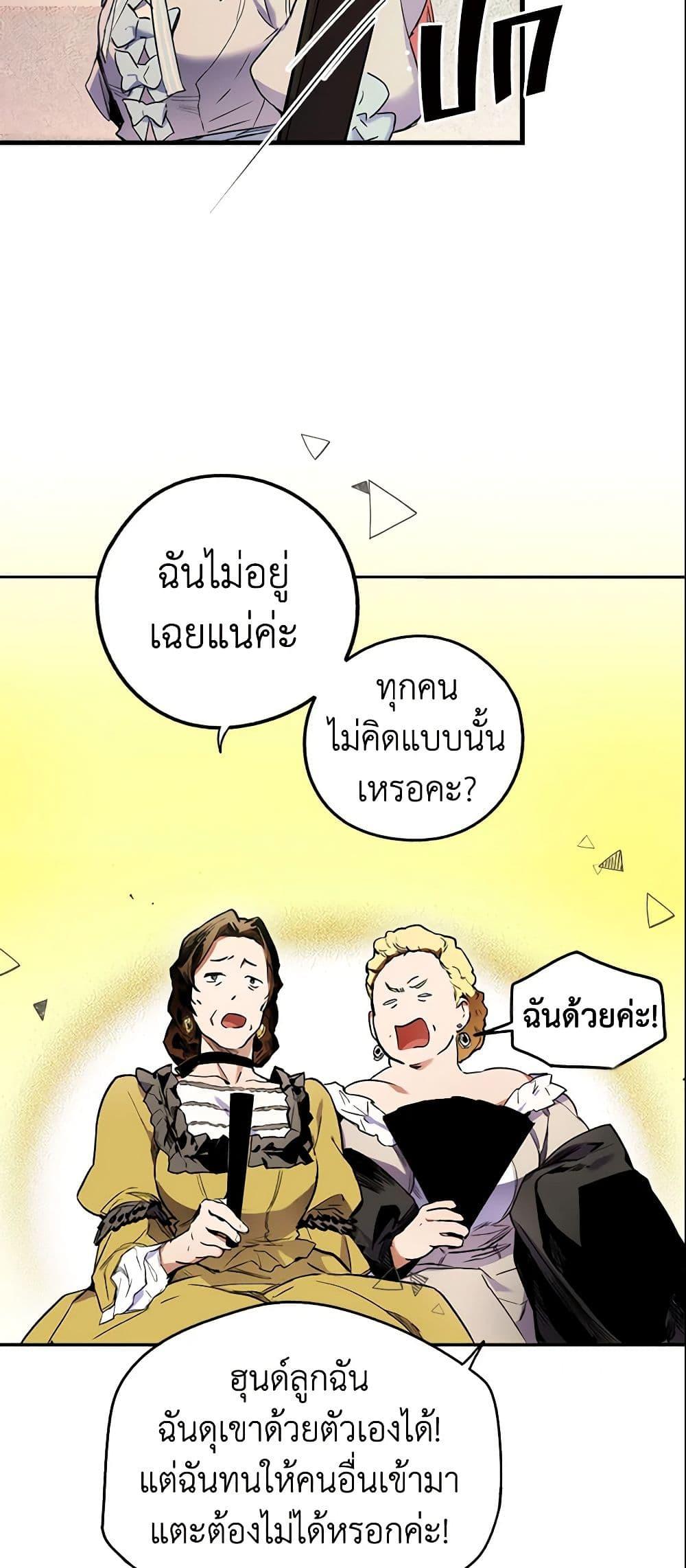 Manga-lc-com อ่านมังงะ อ่านการ์ตูน ออนไลน์ ฟรี The Fantasie of a Stepmother ตอนที่ 1 2 3 4 5 6 7 8 9 10 11 12 13 14 ฟรี ไม่มีโฆษณา Manga-lc - อ่าน มังงะ อ่าน การ์ตูน ออนไลน์ อ่านมังงะ ฟรี