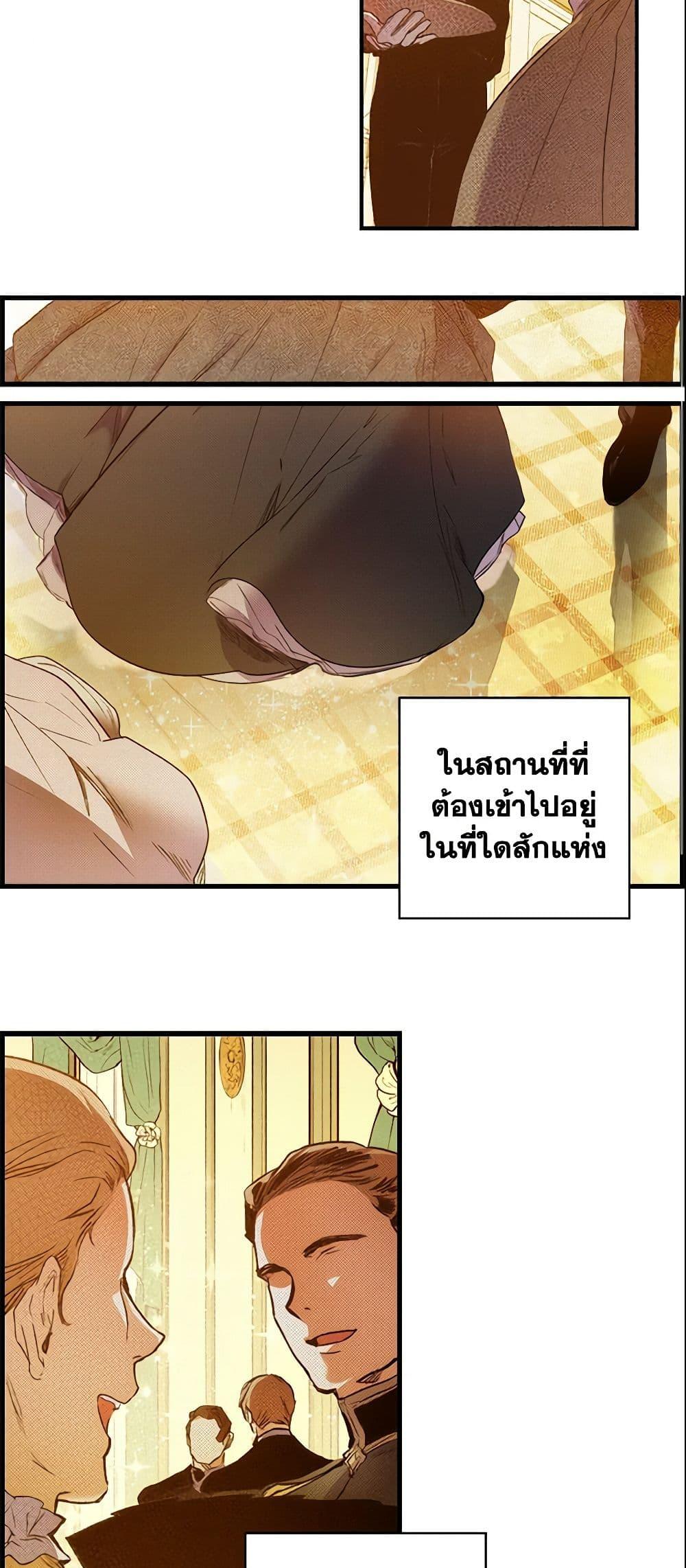 Manga-lc-com อ่านมังงะ อ่านการ์ตูน ออนไลน์ ฟรี The Fantasie of a Stepmother ตอนที่ 1 2 3 4 5 6 7 8 9 10 11 12 13 14 ฟรี ไม่มีโฆษณา Manga-lc - อ่าน มังงะ อ่าน การ์ตูน ออนไลน์ อ่านมังงะ ฟรี