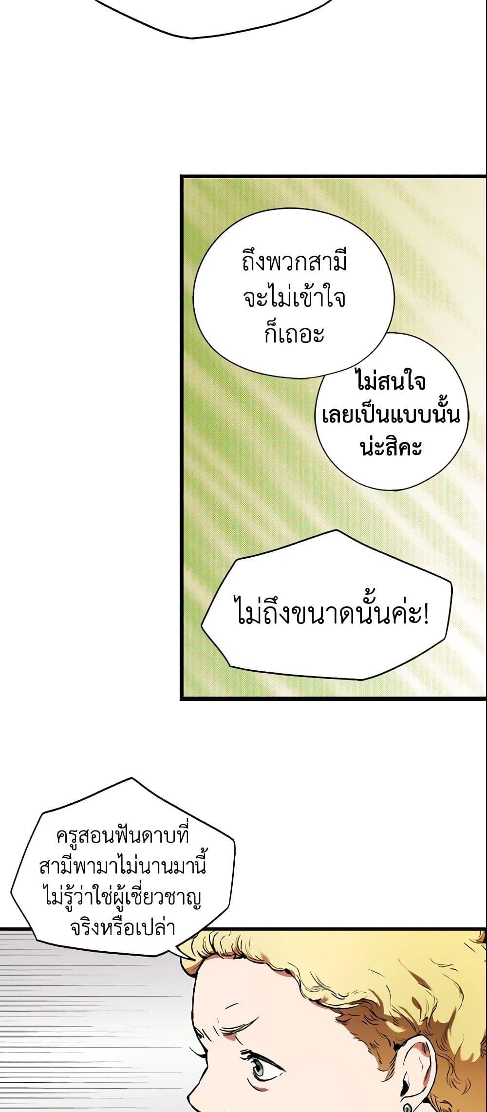 Manga-lc-com อ่านมังงะ อ่านการ์ตูน ออนไลน์ ฟรี The Fantasie of a Stepmother ตอนที่ 1 2 3 4 5 6 7 8 9 10 11 12 13 14 ฟรี ไม่มีโฆษณา Manga-lc - อ่าน มังงะ อ่าน การ์ตูน ออนไลน์ อ่านมังงะ ฟรี