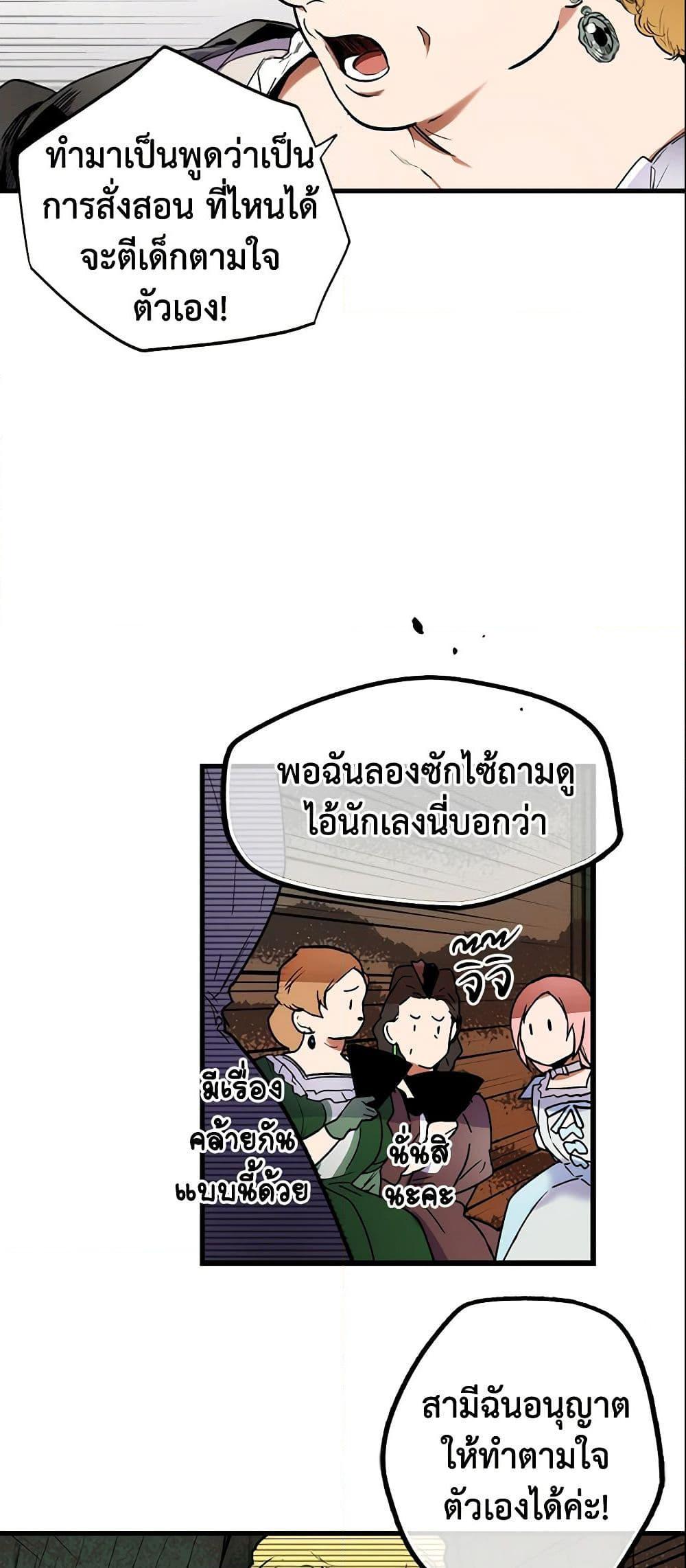Manga-lc-com อ่านมังงะ อ่านการ์ตูน ออนไลน์ ฟรี The Fantasie of a Stepmother ตอนที่ 1 2 3 4 5 6 7 8 9 10 11 12 13 14 ฟรี ไม่มีโฆษณา Manga-lc - อ่าน มังงะ อ่าน การ์ตูน ออนไลน์ อ่านมังงะ ฟรี