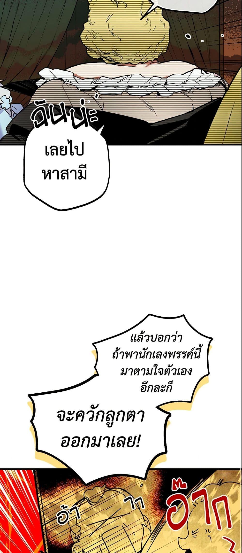 Manga-lc-com อ่านมังงะ อ่านการ์ตูน ออนไลน์ ฟรี The Fantasie of a Stepmother ตอนที่ 1 2 3 4 5 6 7 8 9 10 11 12 13 14 ฟรี ไม่มีโฆษณา Manga-lc - อ่าน มังงะ อ่าน การ์ตูน ออนไลน์ อ่านมังงะ ฟรี