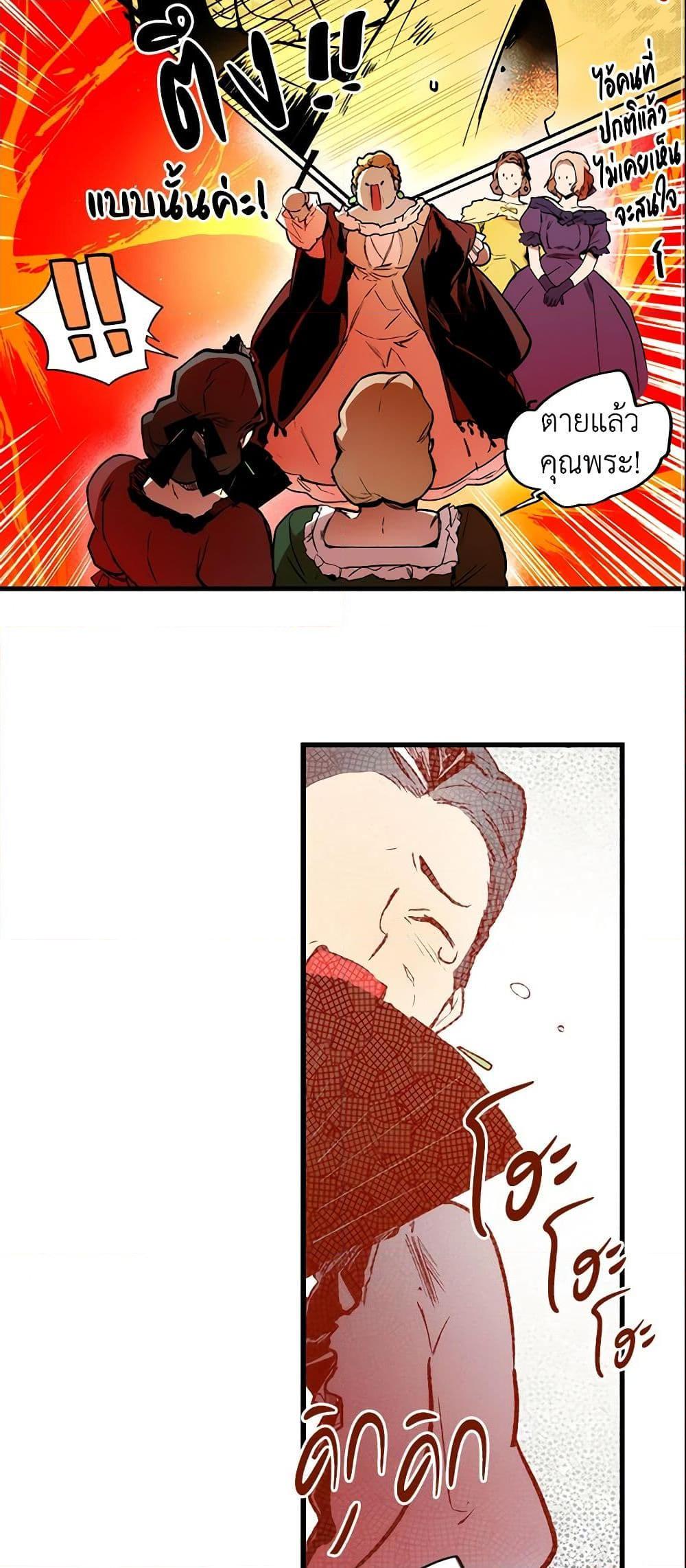 Manga-lc-com อ่านมังงะ อ่านการ์ตูน ออนไลน์ ฟรี The Fantasie of a Stepmother ตอนที่ 1 2 3 4 5 6 7 8 9 10 11 12 13 14 ฟรี ไม่มีโฆษณา Manga-lc - อ่าน มังงะ อ่าน การ์ตูน ออนไลน์ อ่านมังงะ ฟรี