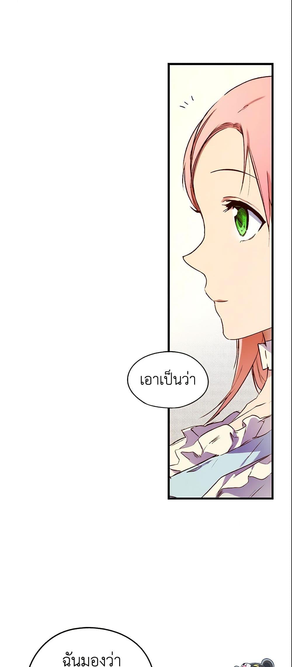 Manga-lc-com อ่านมังงะ อ่านการ์ตูน ออนไลน์ ฟรี The Fantasie of a Stepmother ตอนที่ 1 2 3 4 5 6 7 8 9 10 11 12 13 14 ฟรี ไม่มีโฆษณา Manga-lc - อ่าน มังงะ อ่าน การ์ตูน ออนไลน์ อ่านมังงะ ฟรี