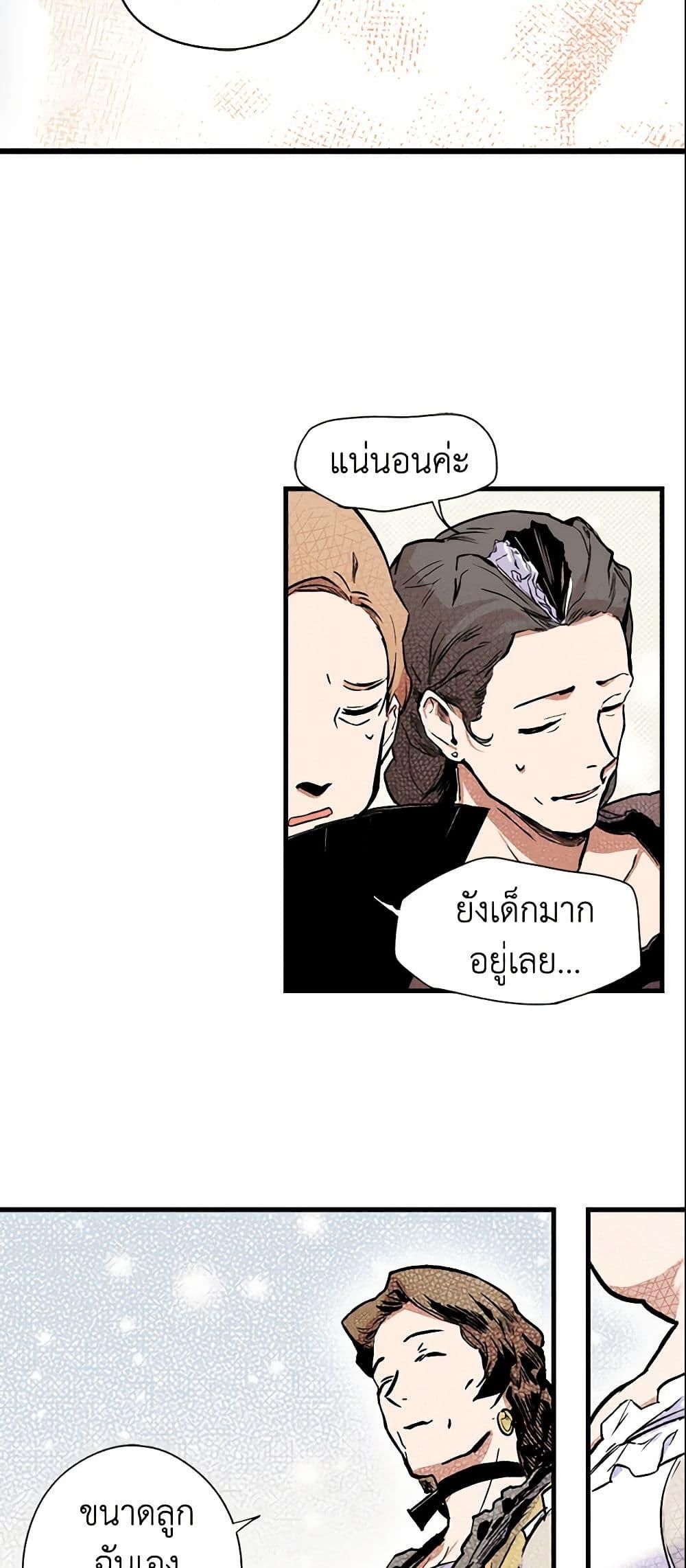 Manga-lc-com อ่านมังงะ อ่านการ์ตูน ออนไลน์ ฟรี The Fantasie of a Stepmother ตอนที่ 1 2 3 4 5 6 7 8 9 10 11 12 13 14 ฟรี ไม่มีโฆษณา Manga-lc - อ่าน มังงะ อ่าน การ์ตูน ออนไลน์ อ่านมังงะ ฟรี