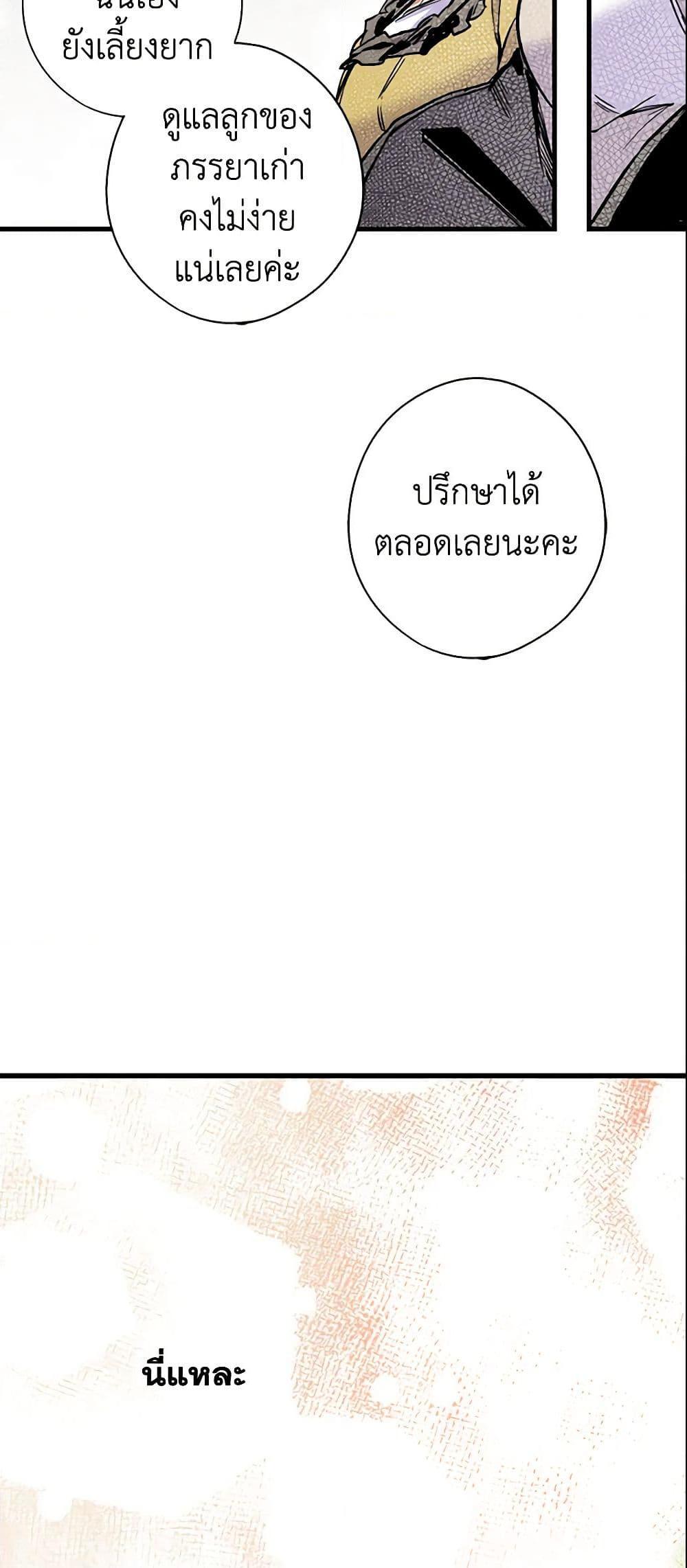 Manga-lc-com อ่านมังงะ อ่านการ์ตูน ออนไลน์ ฟรี The Fantasie of a Stepmother ตอนที่ 1 2 3 4 5 6 7 8 9 10 11 12 13 14 ฟรี ไม่มีโฆษณา Manga-lc - อ่าน มังงะ อ่าน การ์ตูน ออนไลน์ อ่านมังงะ ฟรี