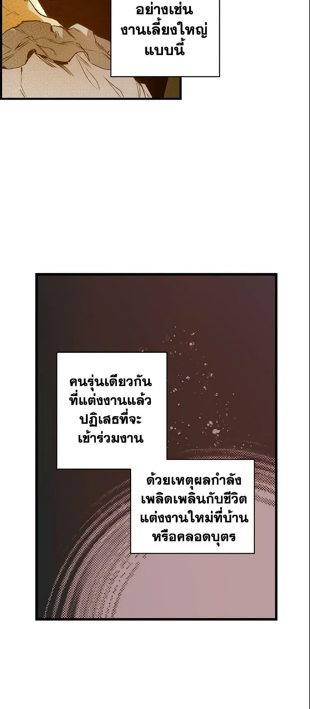 Manga-lc-com อ่านมังงะ อ่านการ์ตูน ออนไลน์ ฟรี The Fantasie of a Stepmother ตอนที่ 1 2 3 4 5 6 7 8 9 10 11 12 13 14 ฟรี ไม่มีโฆษณา Manga-lc - อ่าน มังงะ อ่าน การ์ตูน ออนไลน์ อ่านมังงะ ฟรี