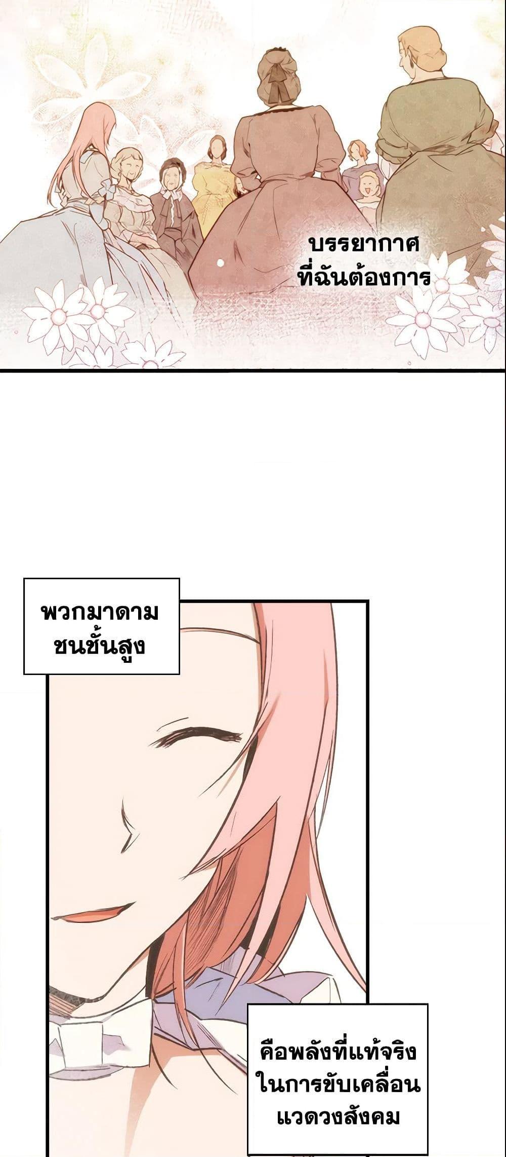Manga-lc-com อ่านมังงะ อ่านการ์ตูน ออนไลน์ ฟรี The Fantasie of a Stepmother ตอนที่ 1 2 3 4 5 6 7 8 9 10 11 12 13 14 ฟรี ไม่มีโฆษณา Manga-lc - อ่าน มังงะ อ่าน การ์ตูน ออนไลน์ อ่านมังงะ ฟรี