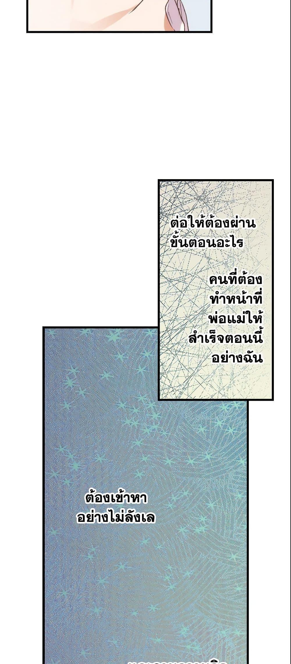 Manga-lc-com อ่านมังงะ อ่านการ์ตูน ออนไลน์ ฟรี The Fantasie of a Stepmother ตอนที่ 1 2 3 4 5 6 7 8 9 10 11 12 13 14 ฟรี ไม่มีโฆษณา Manga-lc - อ่าน มังงะ อ่าน การ์ตูน ออนไลน์ อ่านมังงะ ฟรี