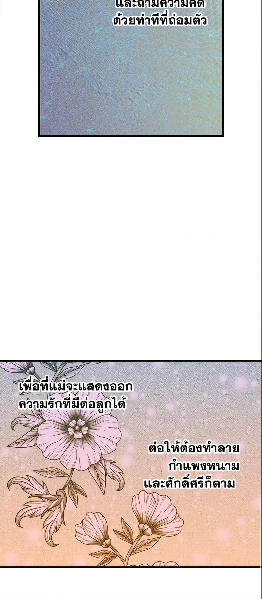 Manga-lc-com อ่านมังงะ อ่านการ์ตูน ออนไลน์ ฟรี The Fantasie of a Stepmother ตอนที่ 1 2 3 4 5 6 7 8 9 10 11 12 13 14 ฟรี ไม่มีโฆษณา Manga-lc - อ่าน มังงะ อ่าน การ์ตูน ออนไลน์ อ่านมังงะ ฟรี