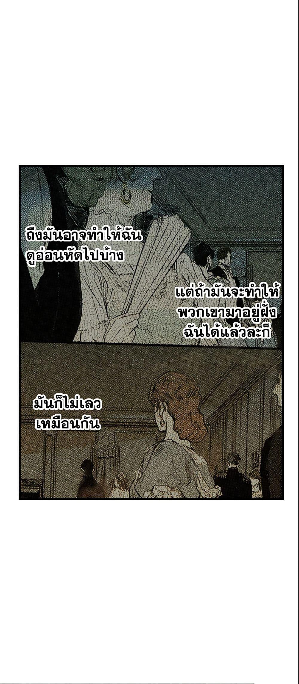 Manga-lc-com อ่านมังงะ อ่านการ์ตูน ออนไลน์ ฟรี The Fantasie of a Stepmother ตอนที่ 1 2 3 4 5 6 7 8 9 10 11 12 13 14 ฟรี ไม่มีโฆษณา Manga-lc - อ่าน มังงะ อ่าน การ์ตูน ออนไลน์ อ่านมังงะ ฟรี