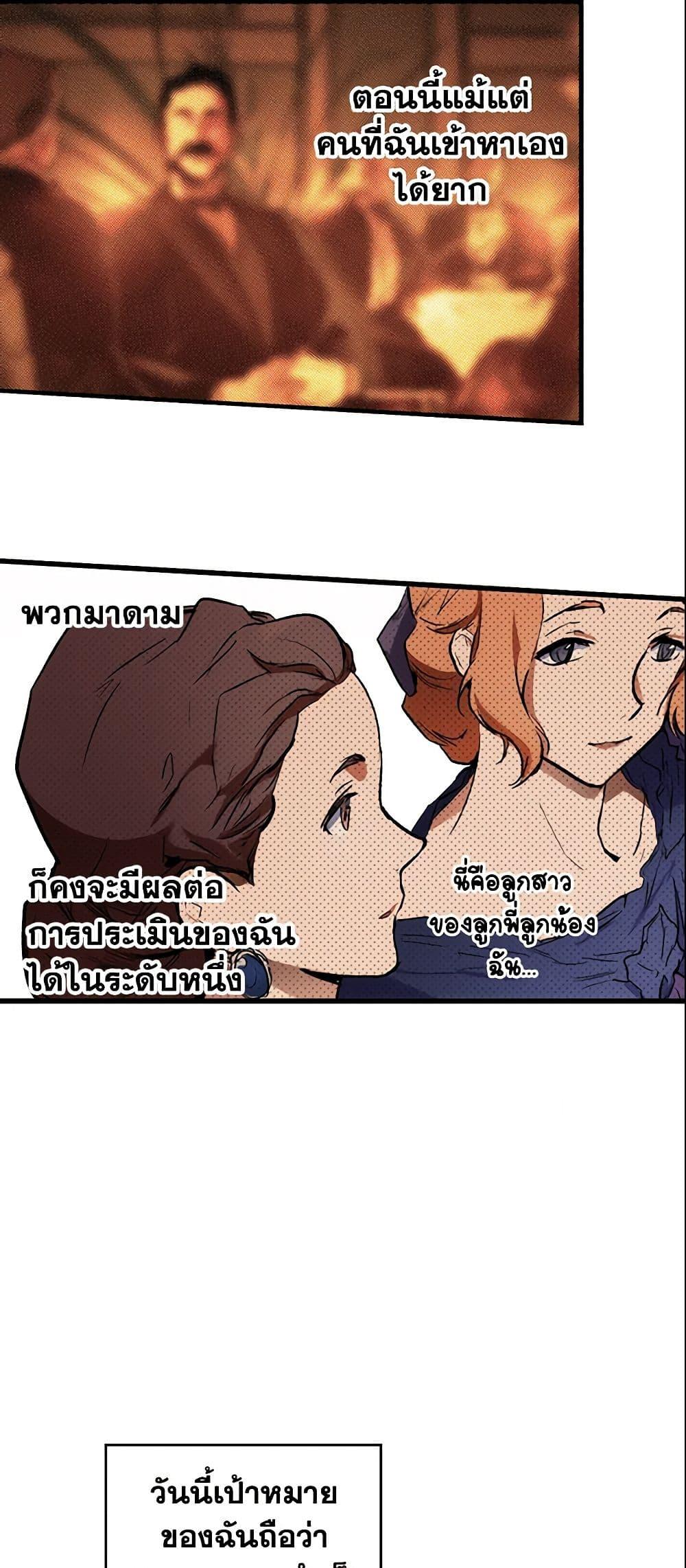 Manga-lc-com อ่านมังงะ อ่านการ์ตูน ออนไลน์ ฟรี The Fantasie of a Stepmother ตอนที่ 1 2 3 4 5 6 7 8 9 10 11 12 13 14 ฟรี ไม่มีโฆษณา Manga-lc - อ่าน มังงะ อ่าน การ์ตูน ออนไลน์ อ่านมังงะ ฟรี