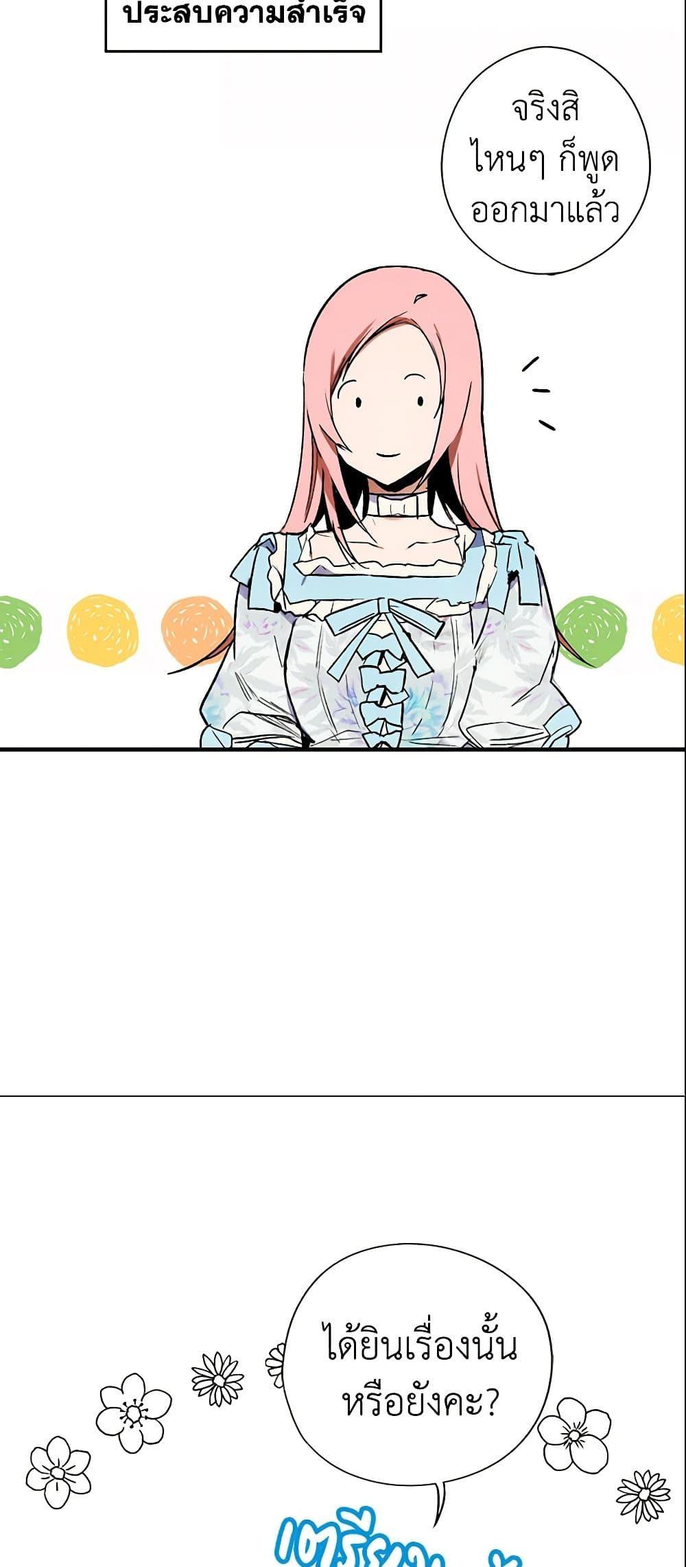 Manga-lc-com อ่านมังงะ อ่านการ์ตูน ออนไลน์ ฟรี The Fantasie of a Stepmother ตอนที่ 1 2 3 4 5 6 7 8 9 10 11 12 13 14 ฟรี ไม่มีโฆษณา Manga-lc - อ่าน มังงะ อ่าน การ์ตูน ออนไลน์ อ่านมังงะ ฟรี